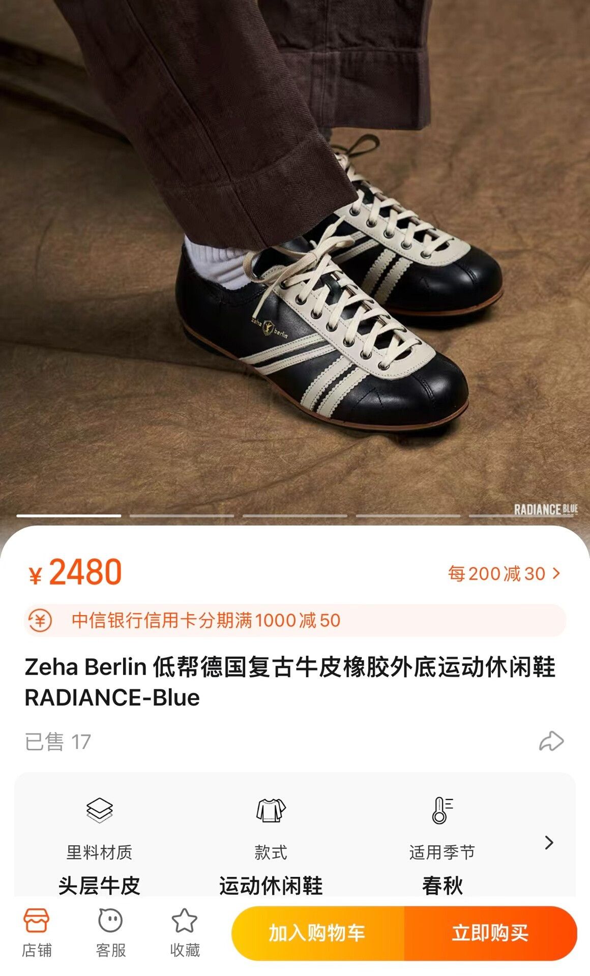 Spalwart Zeha Berlin Vintage Sports Casual Sneakers Size US 7 / EU 40 - 4 Thumbnail
