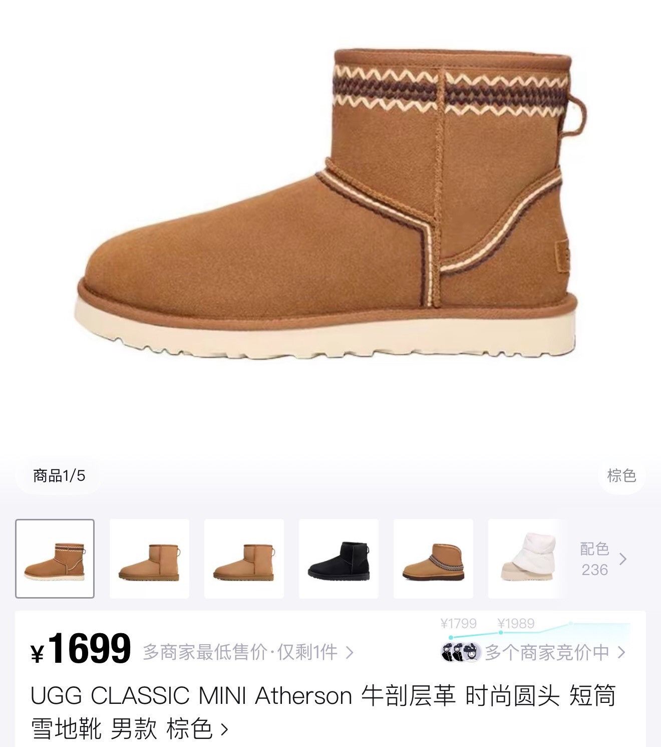 Ugg UGG Snow Boots Size 42 Brand New Size US 9 / EU 42 - 9 Thumbnail