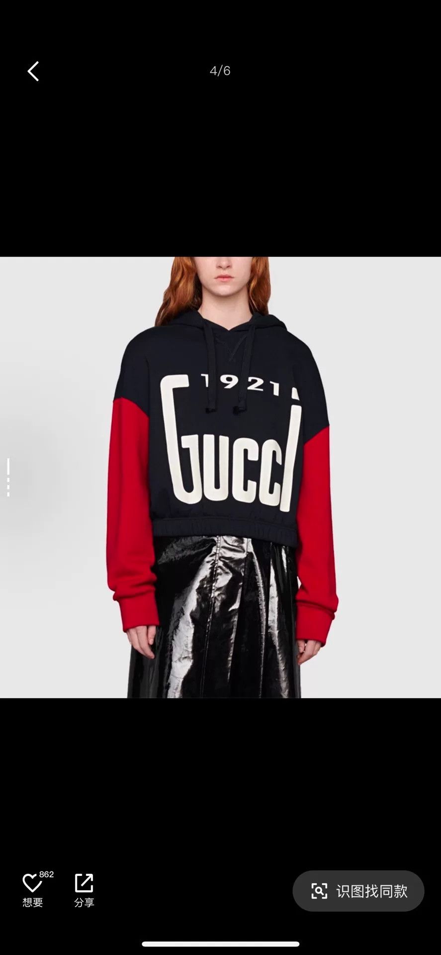 Gucci GUCCI Black Hooded Sweatshirt for Women Size M / US 6-8 / IT 42-44 - 8 Thumbnail