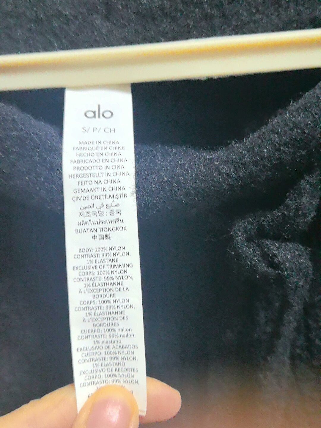Alo Yoga Alo Yoga Snuggle Up Sweater Pants Size 24" / US 00 / IT 34 - 4 Thumbnail