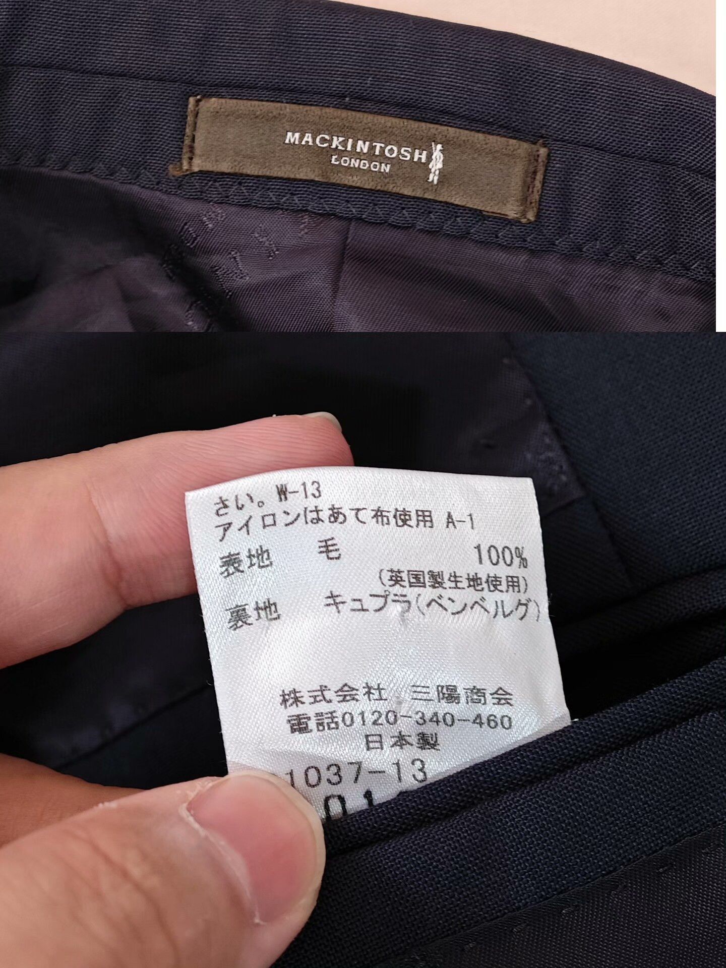 Mackintosh Mackintosh Blue Wool Suit Jacket Size US M / EU 48-50 / 2 - 6 Thumbnail