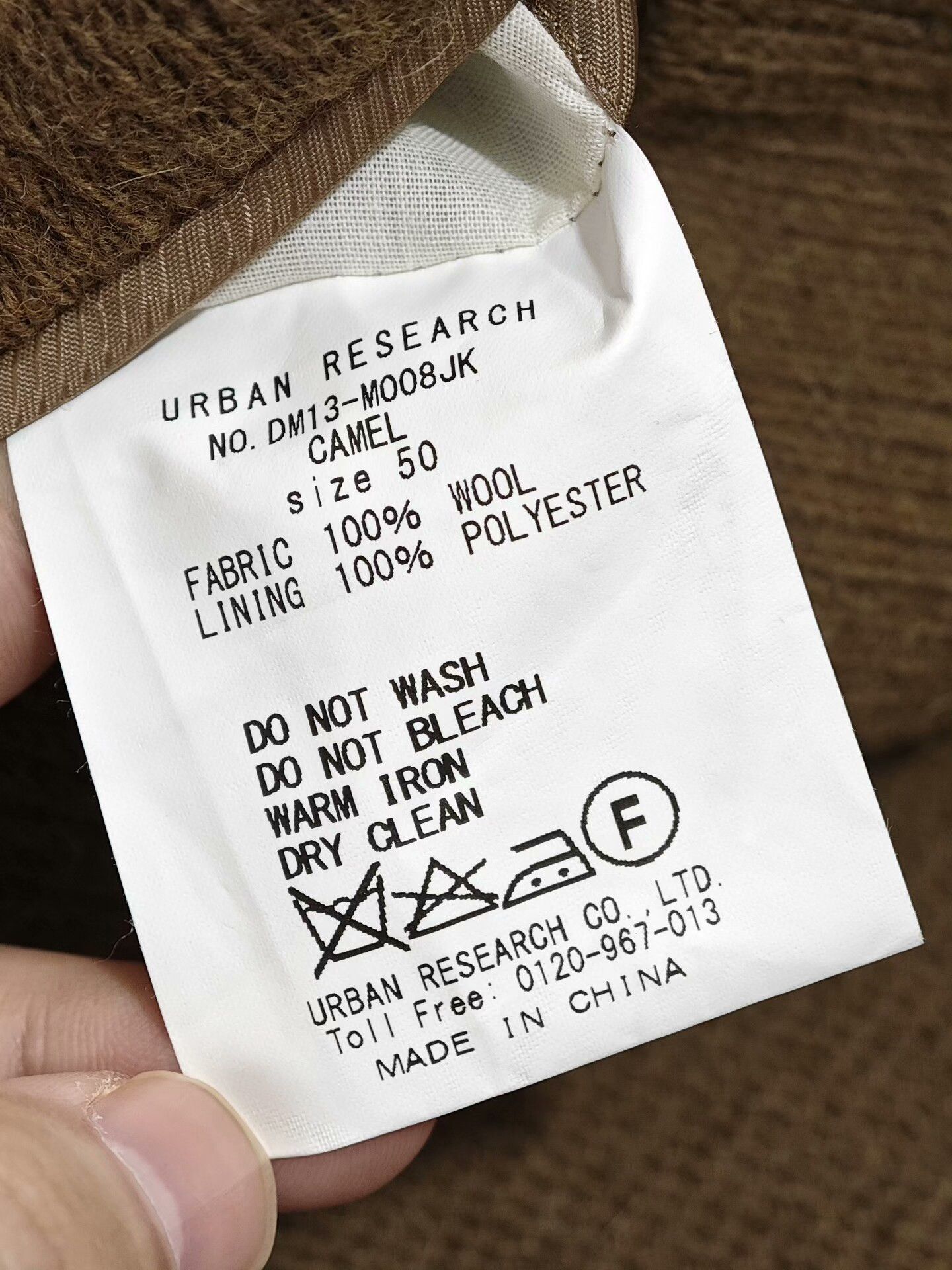 URBAN RESEARCH DOORS Moon Tweed Blazer Jacket Size US M / EU 48-50 / 2 - 9 Thumbnail