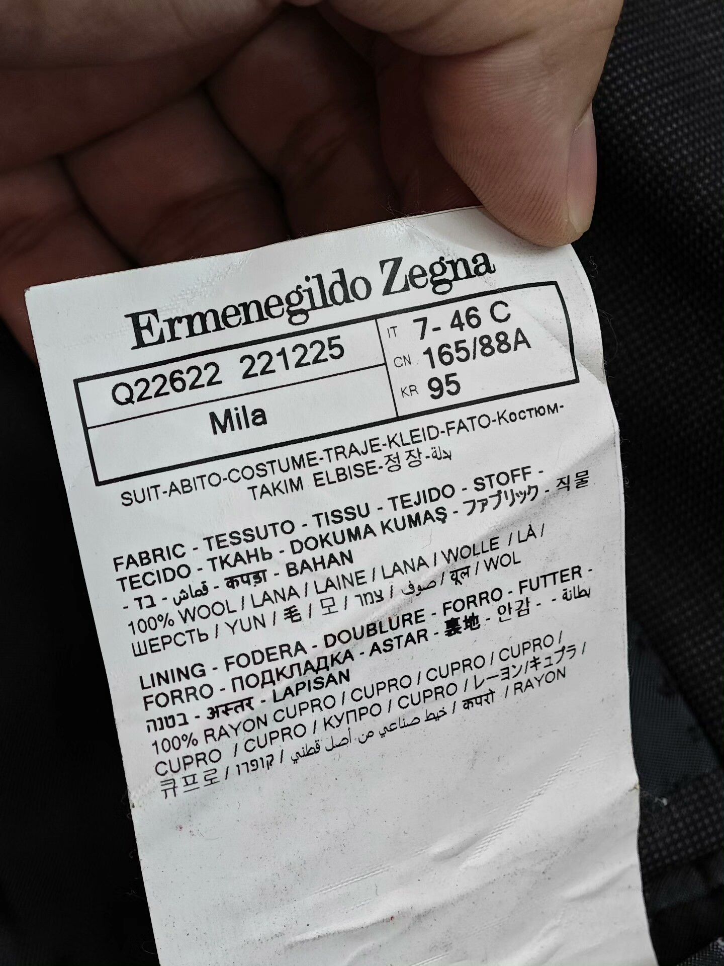 Ermenegildo Zegna Zegna Trofeo Wool Linen Suit Jacket Size US S / EU 44-46 / 1 - 9 Thumbnail