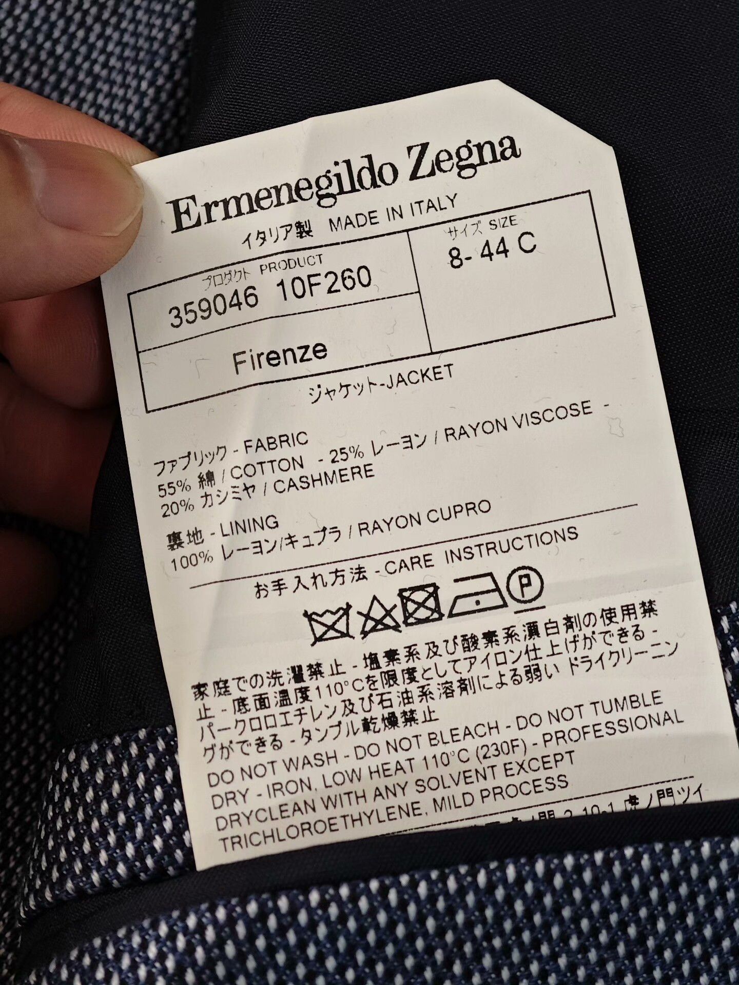 Ermenegildo Zegna Zegna Italian Cotton Cashmere Blend Suit Size US S / EU 44-46 / 1 - 8 Thumbnail