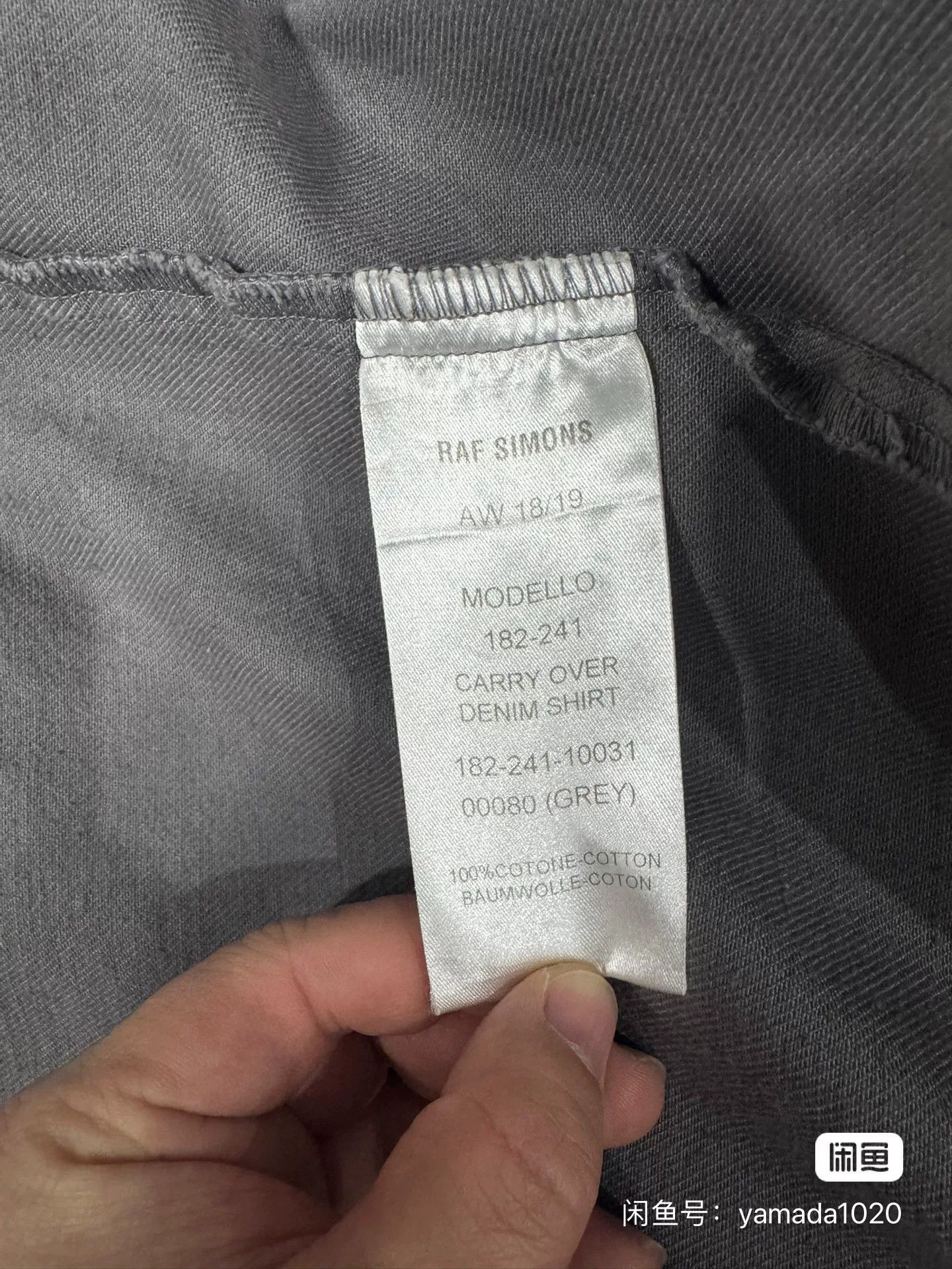 Raf Simons Raf Simons Gray Denim Shirt Jacket Size US XL / EU 56 / 4 - 4 Thumbnail