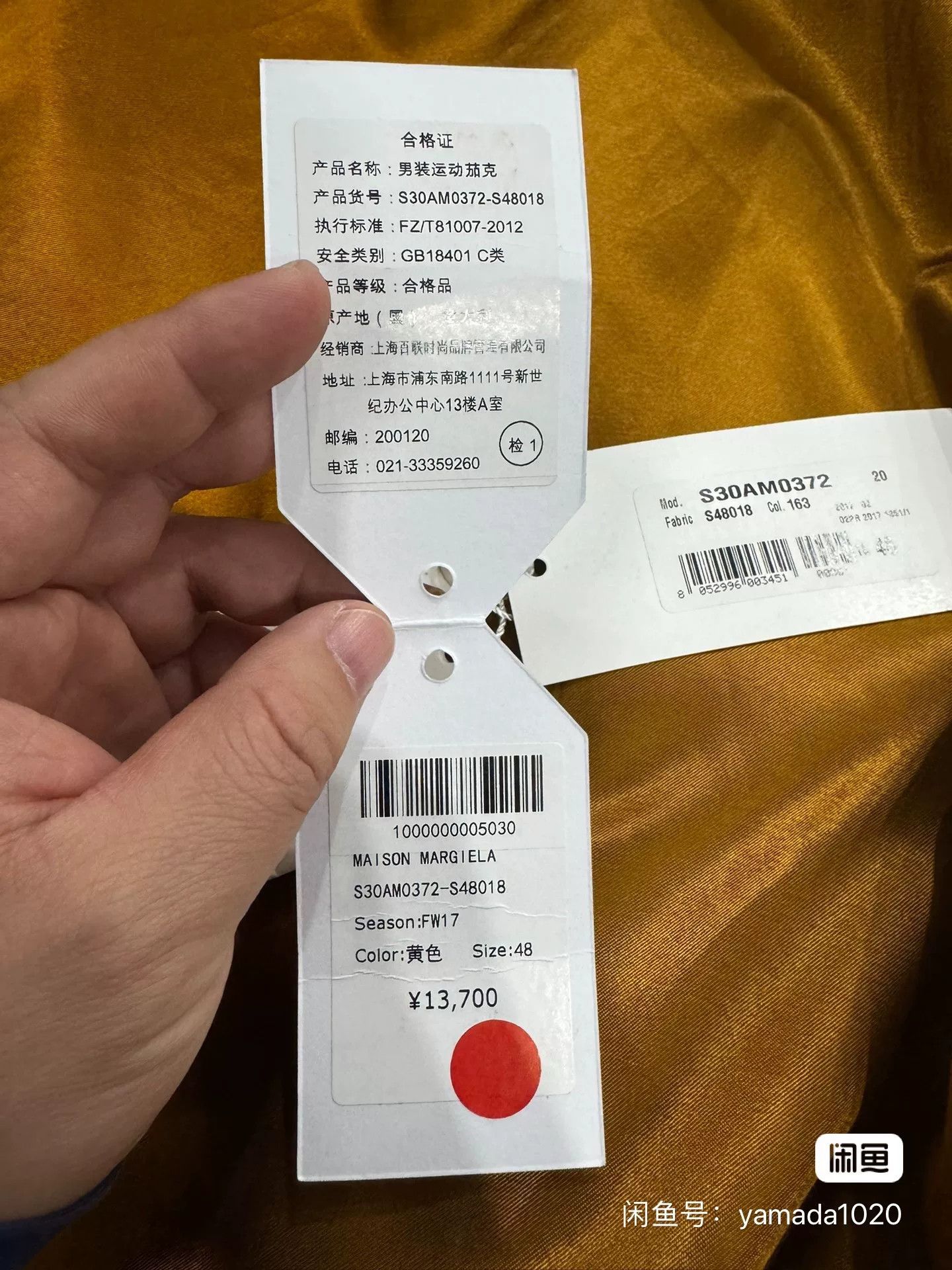 Maison Margiela Maison Margiela Reversible Jacket with Tag Size US M / EU 48-50 / 2 - 8 Thumbnail
