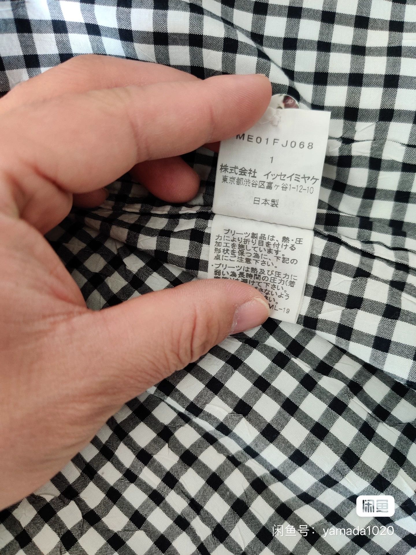 Issey Miyake Black and White Shirt
