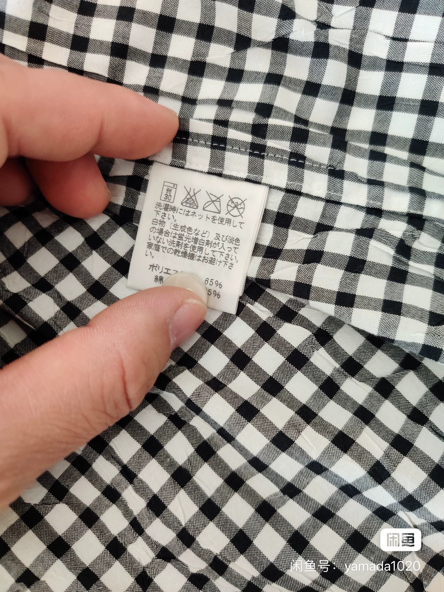 Issey Miyake Black and White Shirt