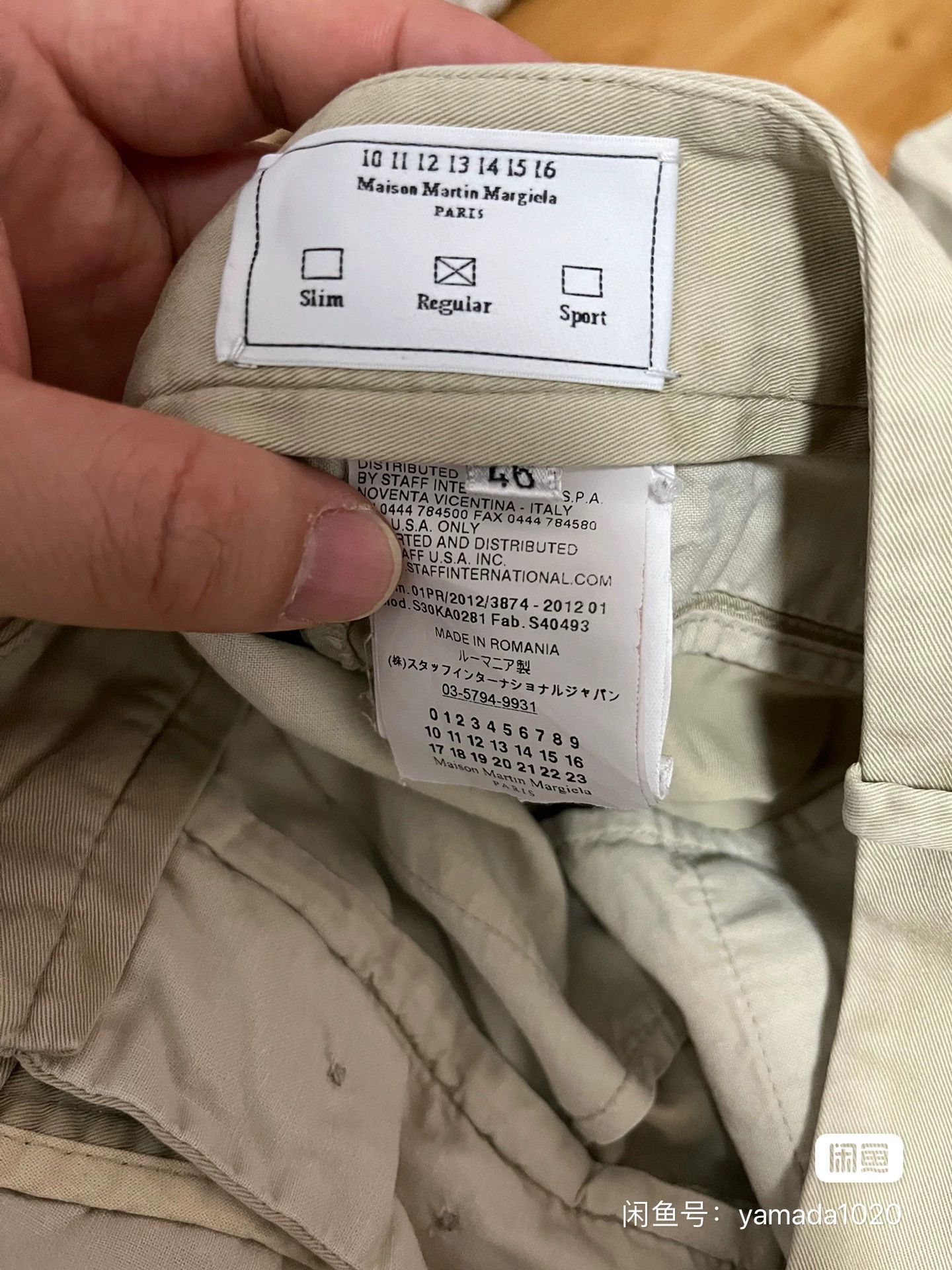 Maison Margiela Maison Margiela Khaki Casual Pants for Sale Size US 30 / EU 46 - 7 Thumbnail