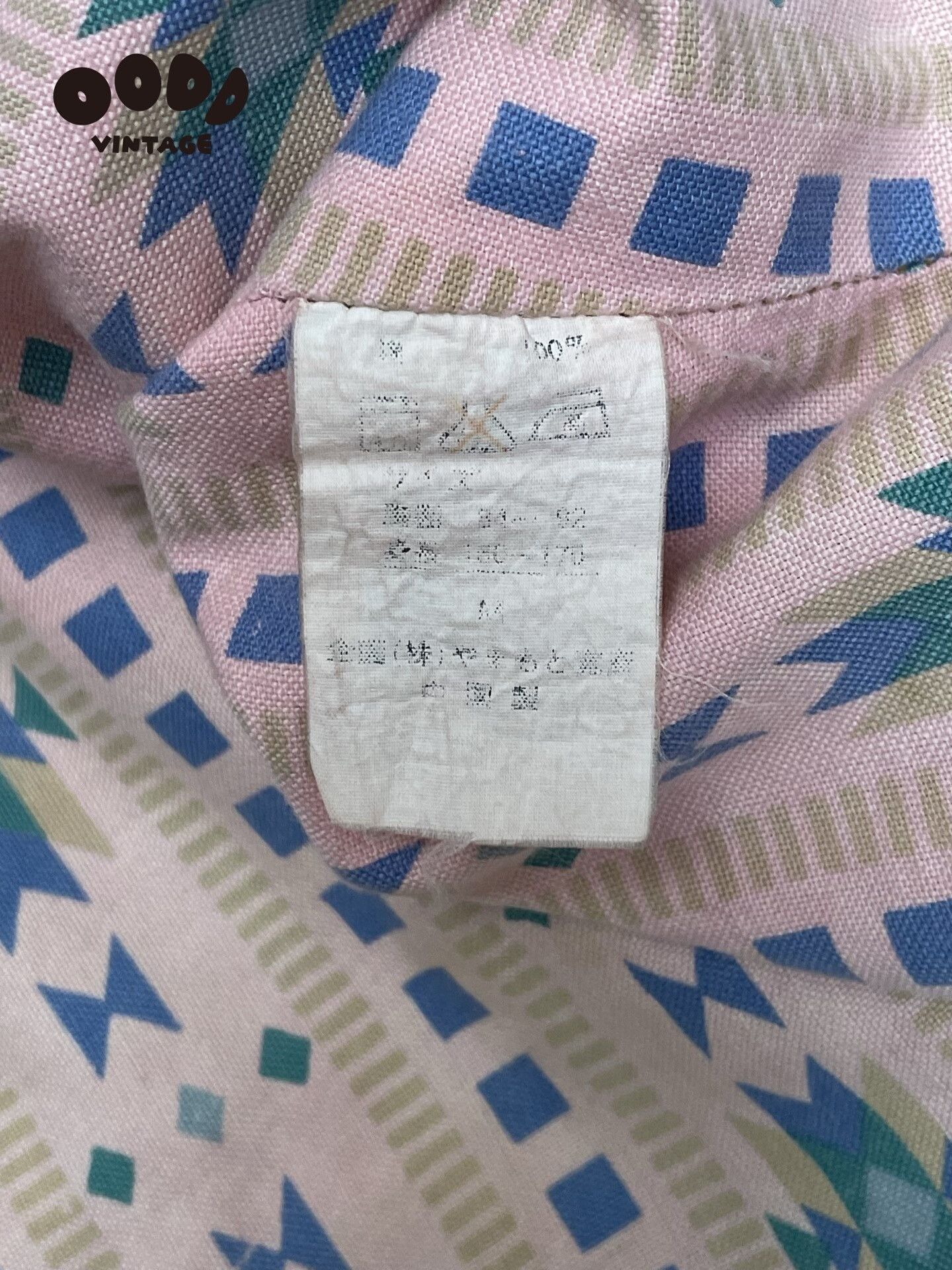 Kansai Yamamoto Kansai Yamamoto Vintage Embroidered Denim Jacket Size US M / EU 48-50 / 2 - 9 Thumbnail
