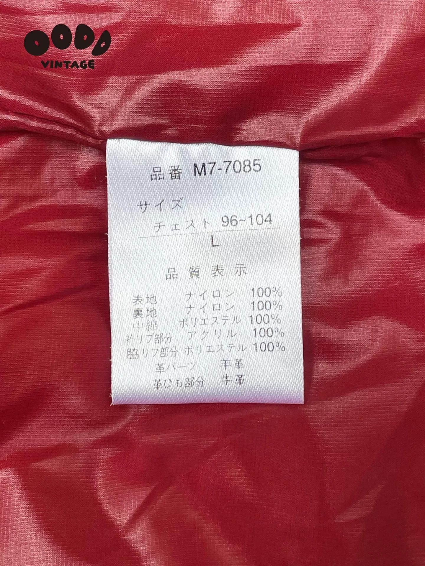 Marithe + Francois Girbaud AKIRA Style Red Nylon Puffer Jacket Size US M / EU 48-50 / 2 - 9 Thumbnail
