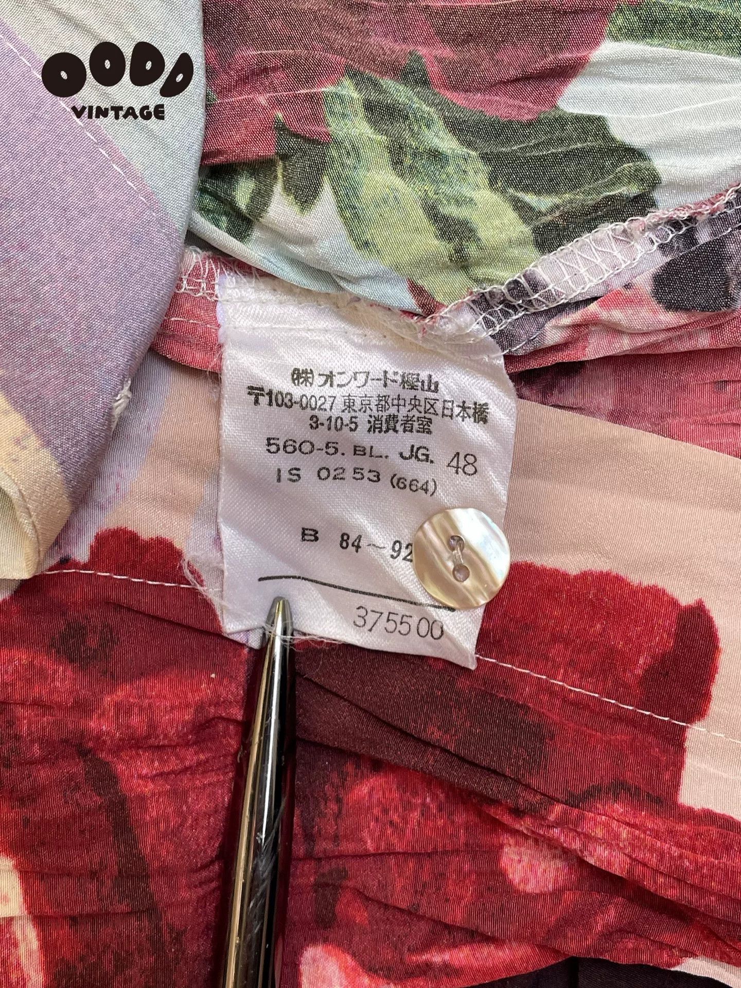 Jean Paul Gaultier Jean Paul Gaultier Floral Shirt Size US M / EU 48-50 / 2 - 8 Thumbnail