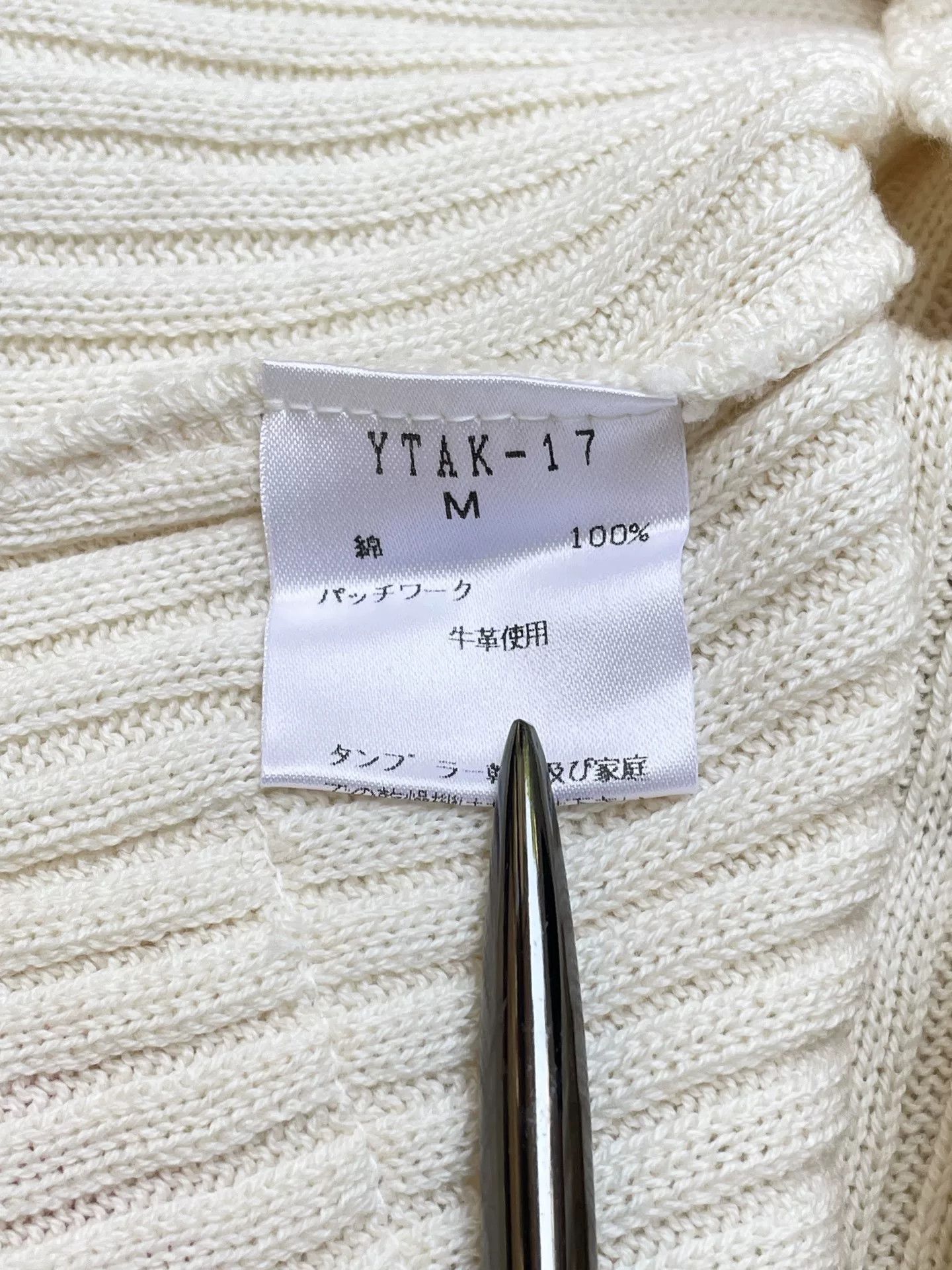 Yoshiyuki Konishi Yoshiyuki Konishi Patchwork Knit Sweater Size US M / EU 48-50 / 2 - 9 Thumbnail