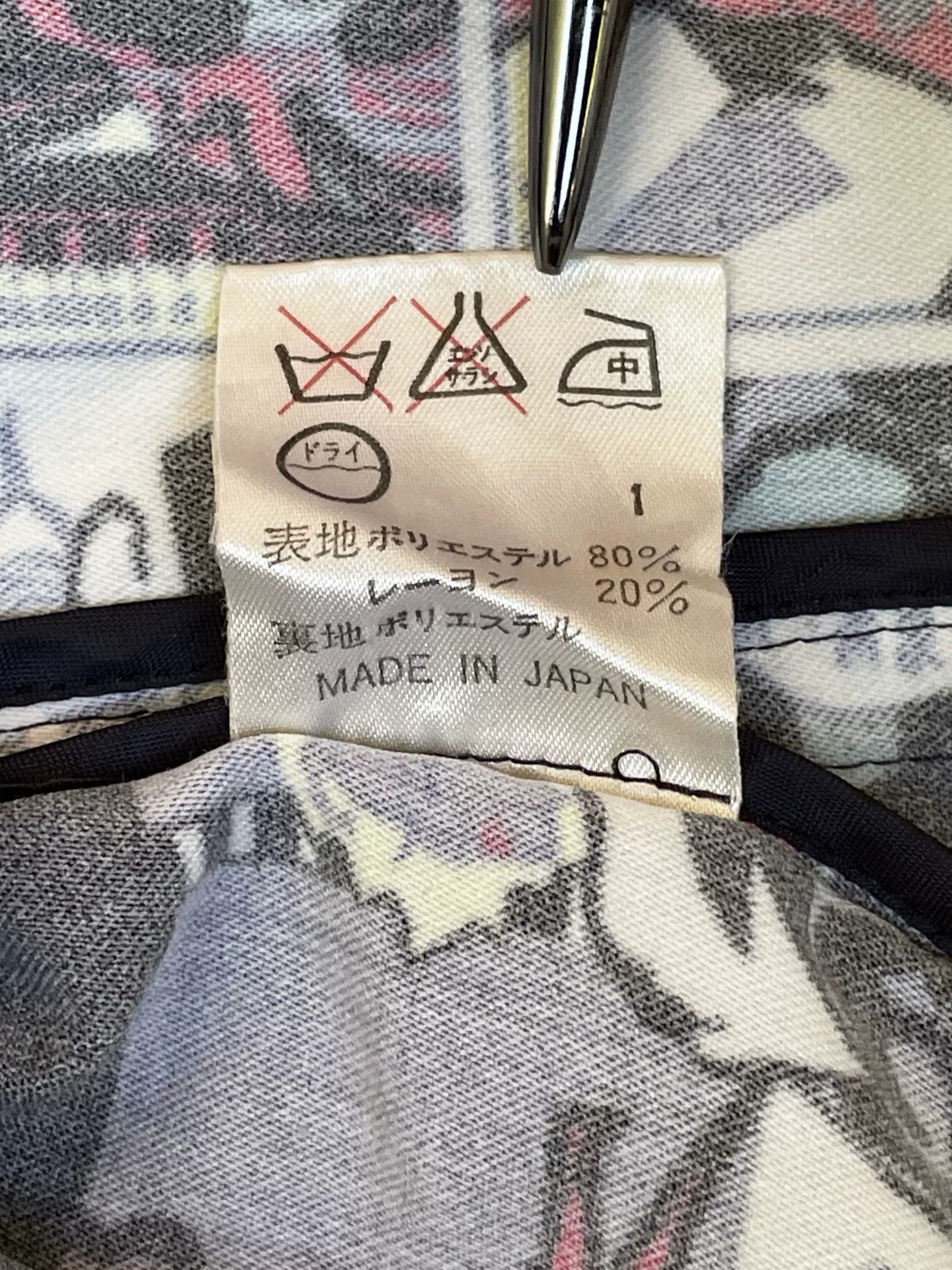 Jean Paul Gaultier Jean Paul Gaultier 1995 Cyberpunk Jacket Size US M / EU 48-50 / 2 - 8 Thumbnail