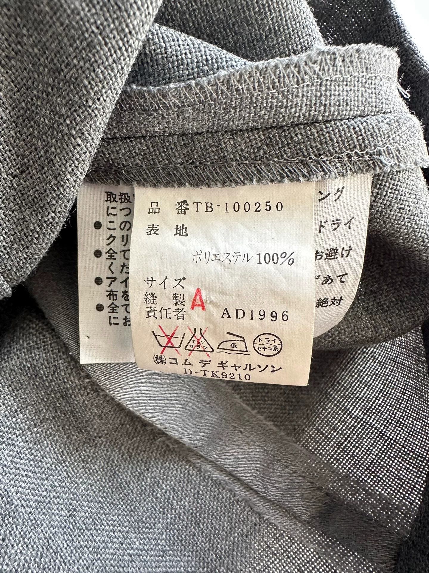Comme des Garcons COMME DES GARCONS TRICOT Tailored Jacket Size M / US 6-8 / IT 42-44 - 9 Thumbnail