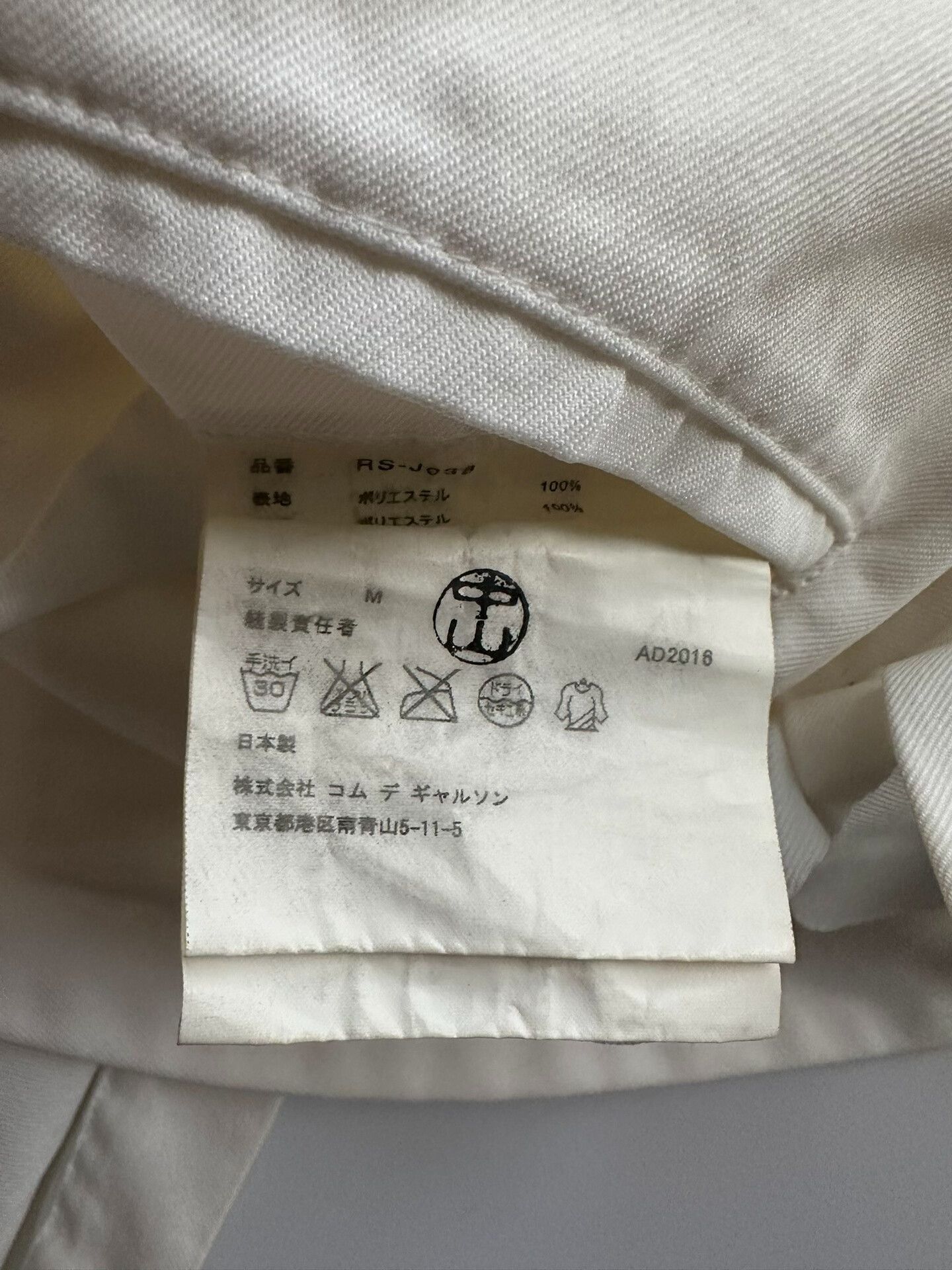 Comme des Garcons COMME DES GARCONS Floral Blazer Jacket Size M / US 6-8 / IT 42-44 - 6 Thumbnail