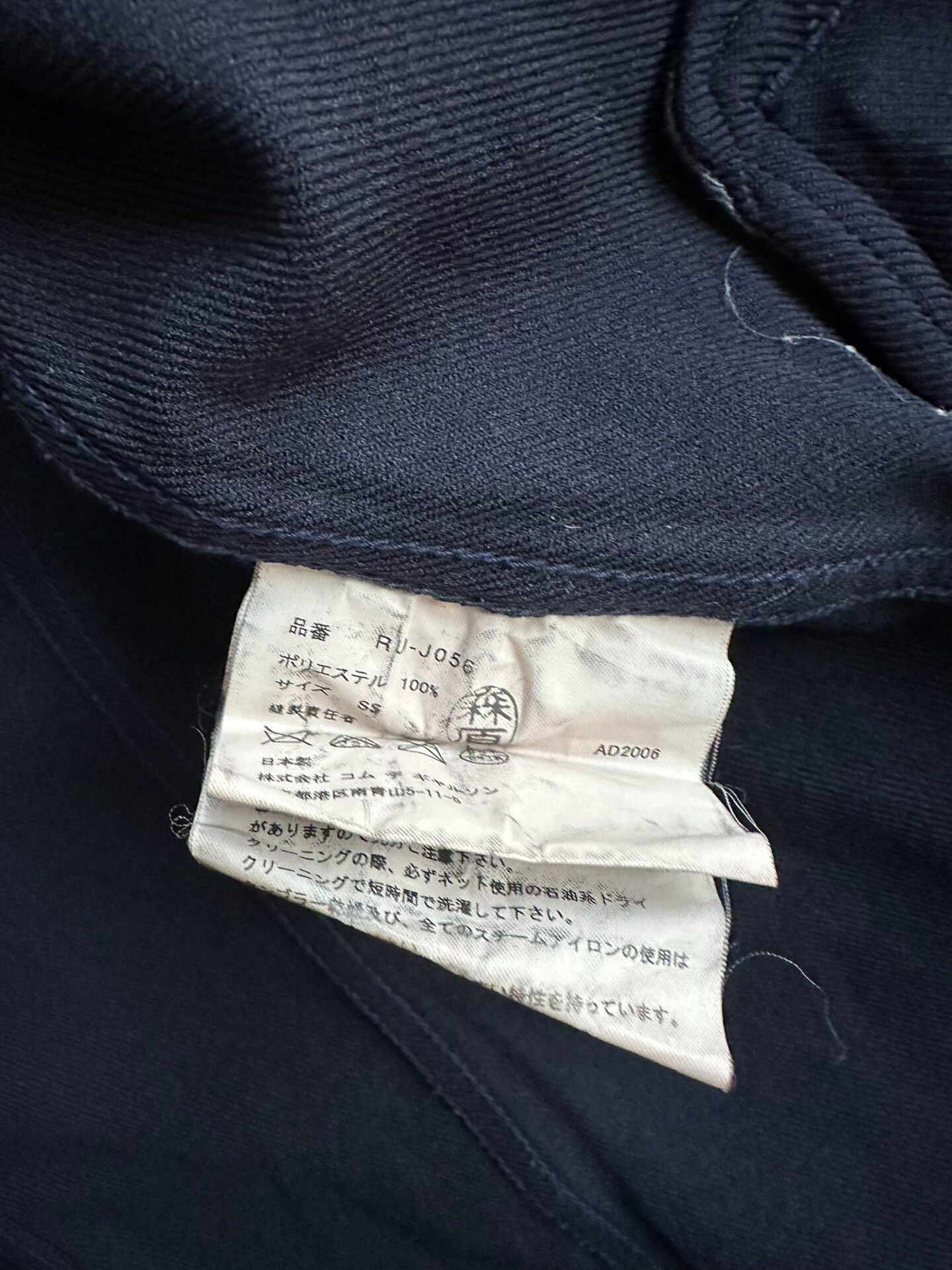 Comme des Garcons COMME DES GARCONS Wool Motorcycle Jacket Size US XS / EU 42 / 0 - 9 Thumbnail