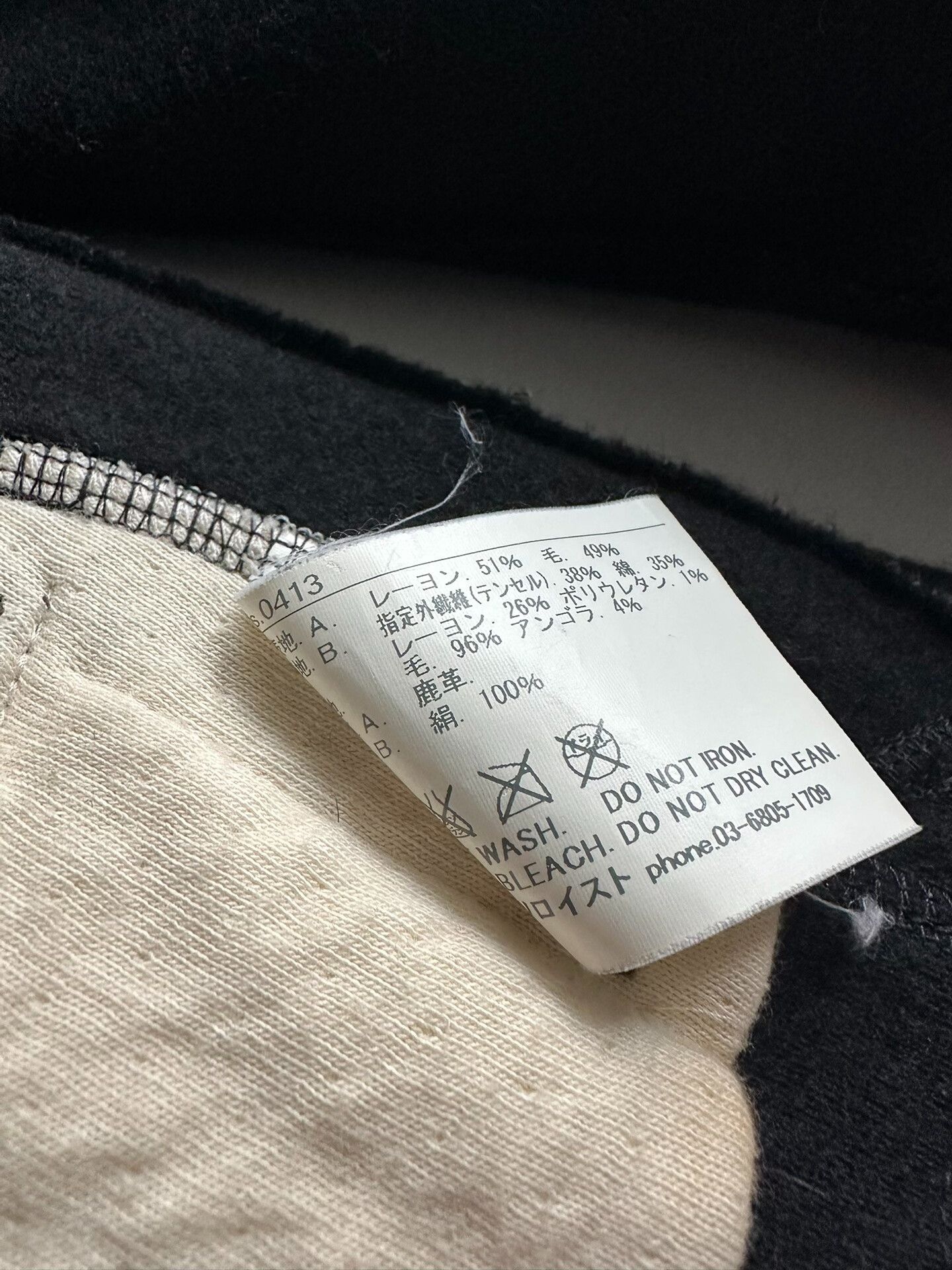 Takahiromiyashita The Soloist. Takahiro Miyashita TheSoloist Patchwork Jacket Size US M / EU 48-50 / 2 - 7 Thumbnail