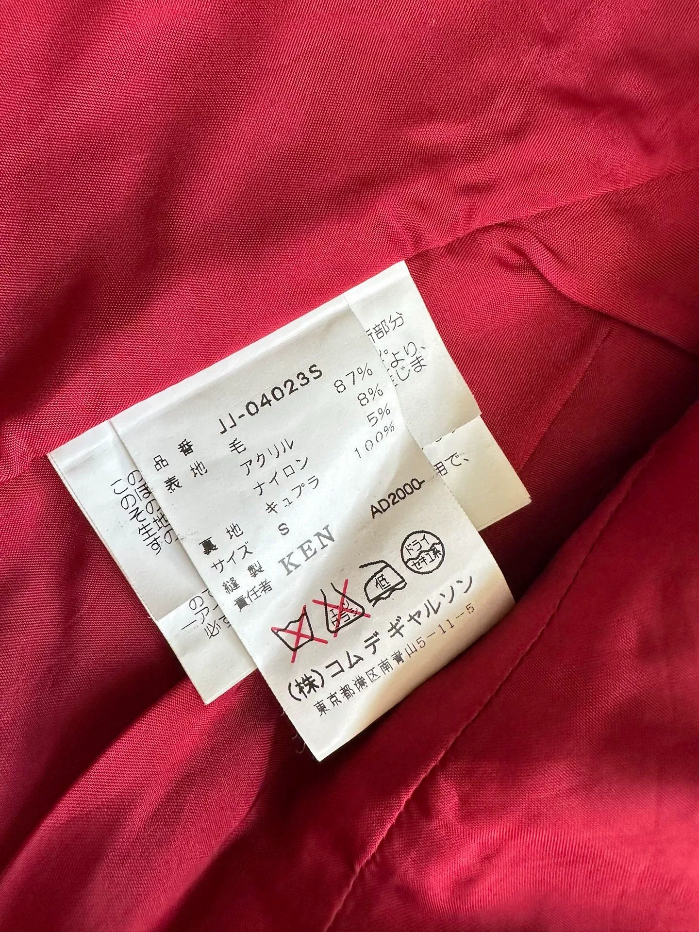 Junya Watanabe Junya Watanabe Colorful Tweed Jacket Size S / US 4 / IT 40 - 8 Thumbnail