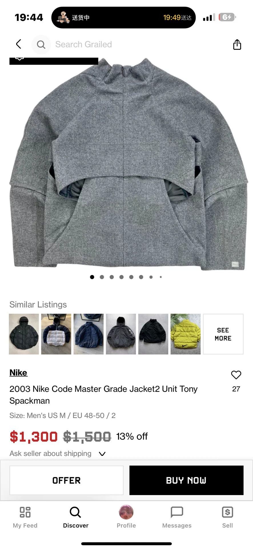 Nike Nike MB1 Mobius Technical MP3 Jacket Size US S / EU 44-46 / 1 - 7 Thumbnail