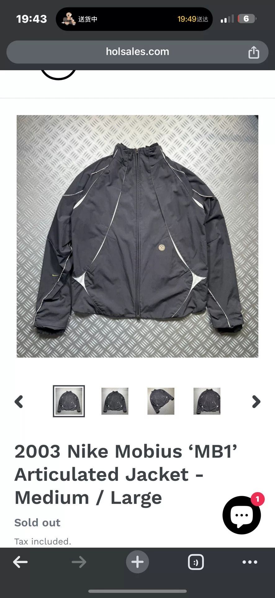 Nike Nike MB1 Mobius Technical MP3 Jacket Size US S / EU 44-46 / 1 - 9 Thumbnail