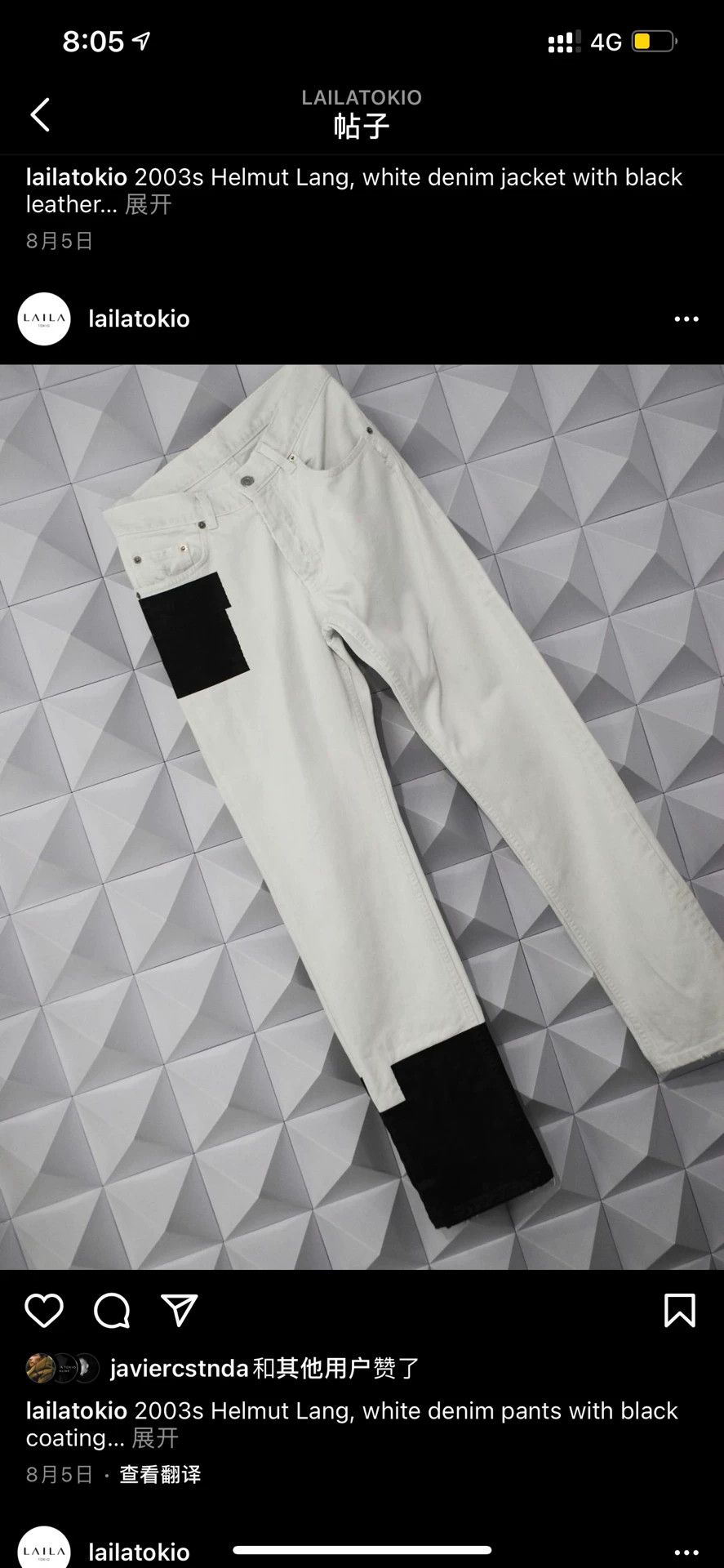 Helmut Lang Helmut Lang Vintage Denim Pants Size US 29 - 3 Thumbnail