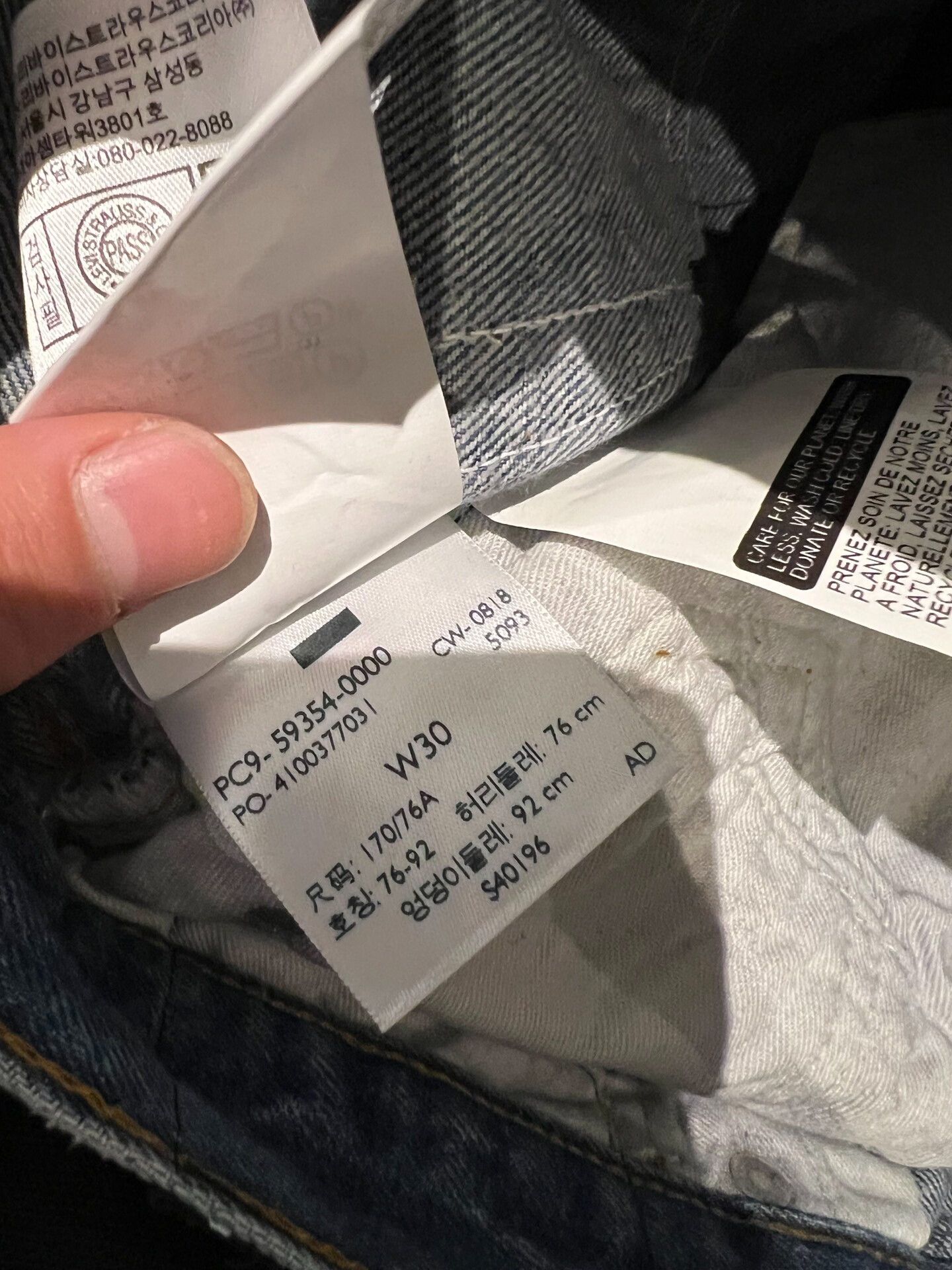 Junya Watanabe Junya Watanabe x Levis Patchwork Jeans Size US 30 / EU 46 - 9 Thumbnail
