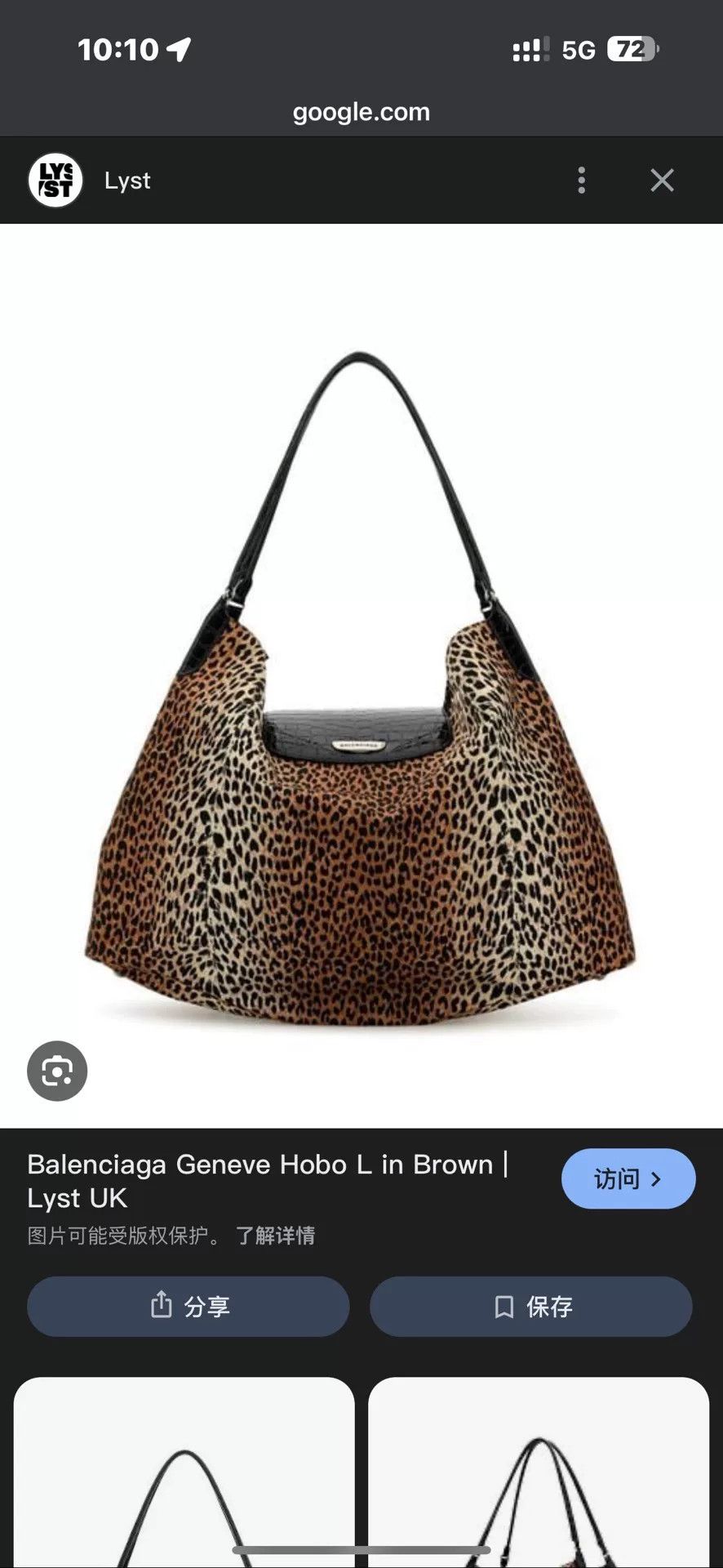 Balenciaga Balenciaga Leopard Hobo Bag with Crocodile Skin Size ONE SIZE - 7 Thumbnail