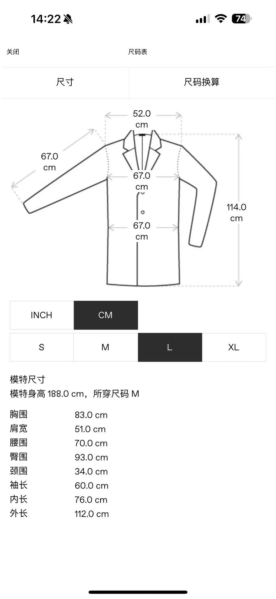 Dries Van Noten Dries Van Noten Black Single-Breasted Coat Size L / US 10 / IT 46 - 2 Thumbnail