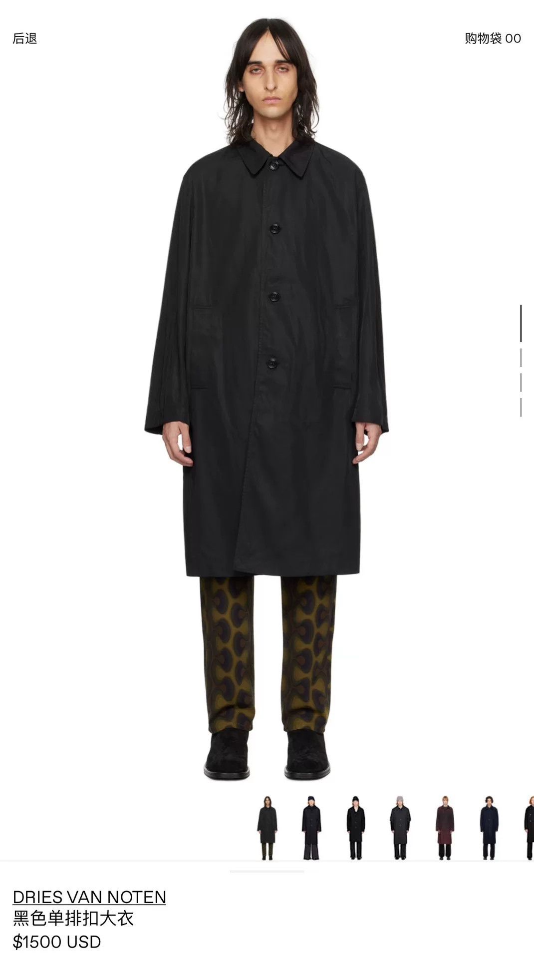 Dries Van Noten Dries Van Noten Black Single-Breasted Coat Size L / US 10 / IT 46 - 3 Thumbnail