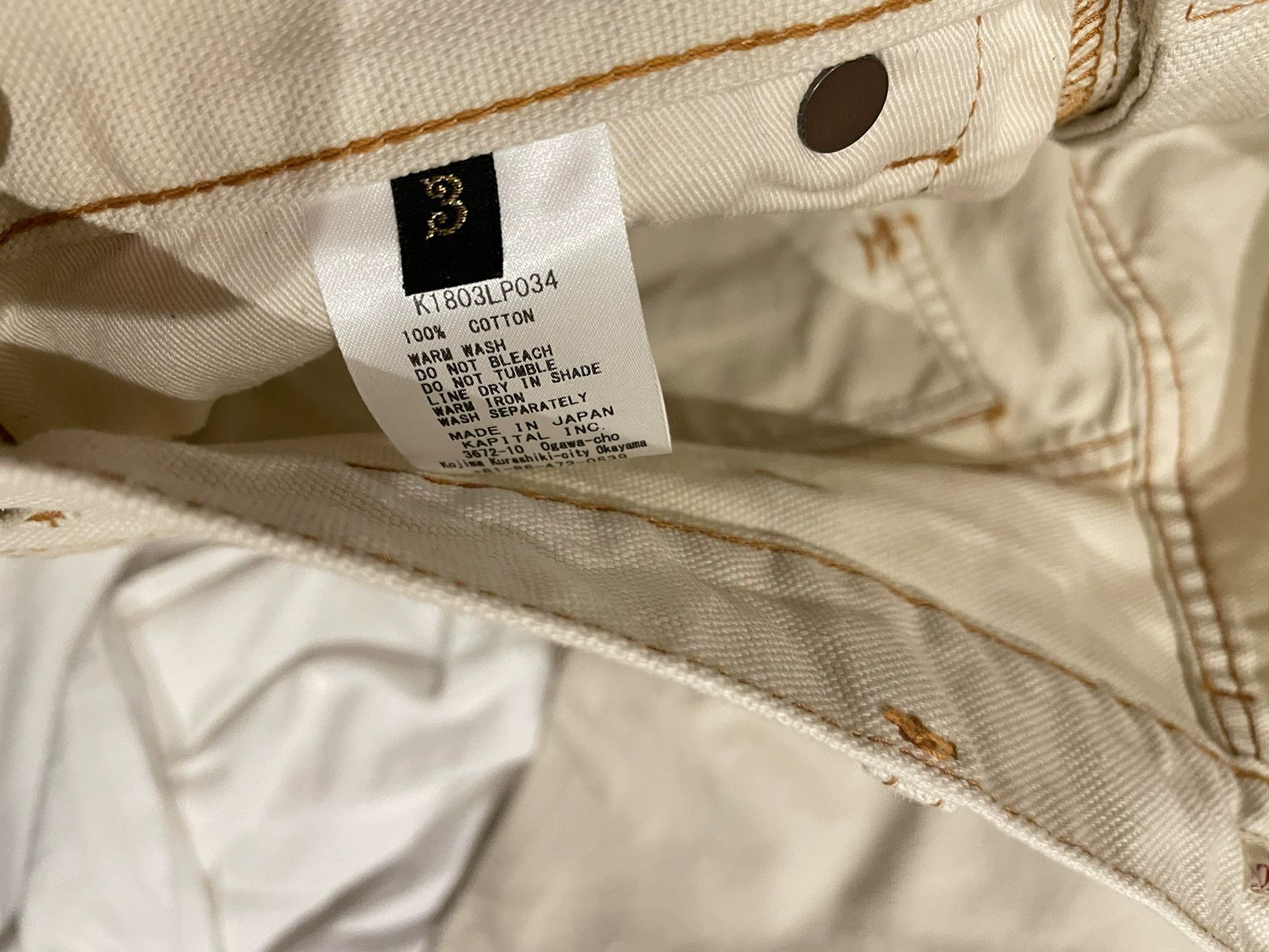 Kapital New Kapital Beige Denim Pants Size US 28 / EU 44 - 5 Thumbnail
