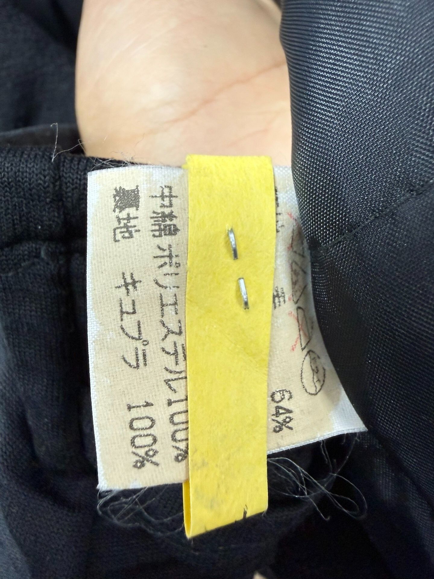 Issey Miyake Issey Miyake Multi-Pocket Jacket Size US L / EU 52-54 / 3 - 8 Thumbnail