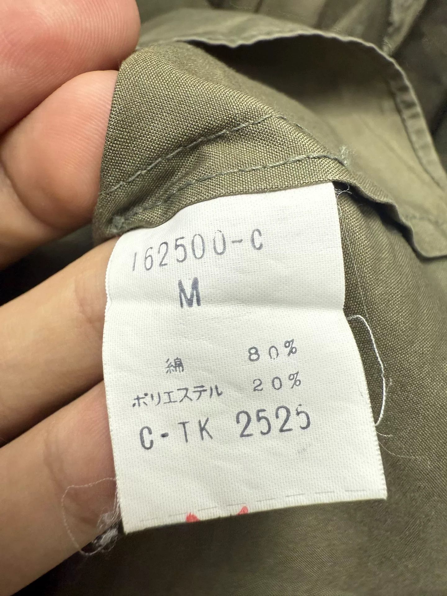 Issey Miyake Issey Miyake Men’s Loose Shirt Size US M / EU 48-50 / 2 - 7 Thumbnail
