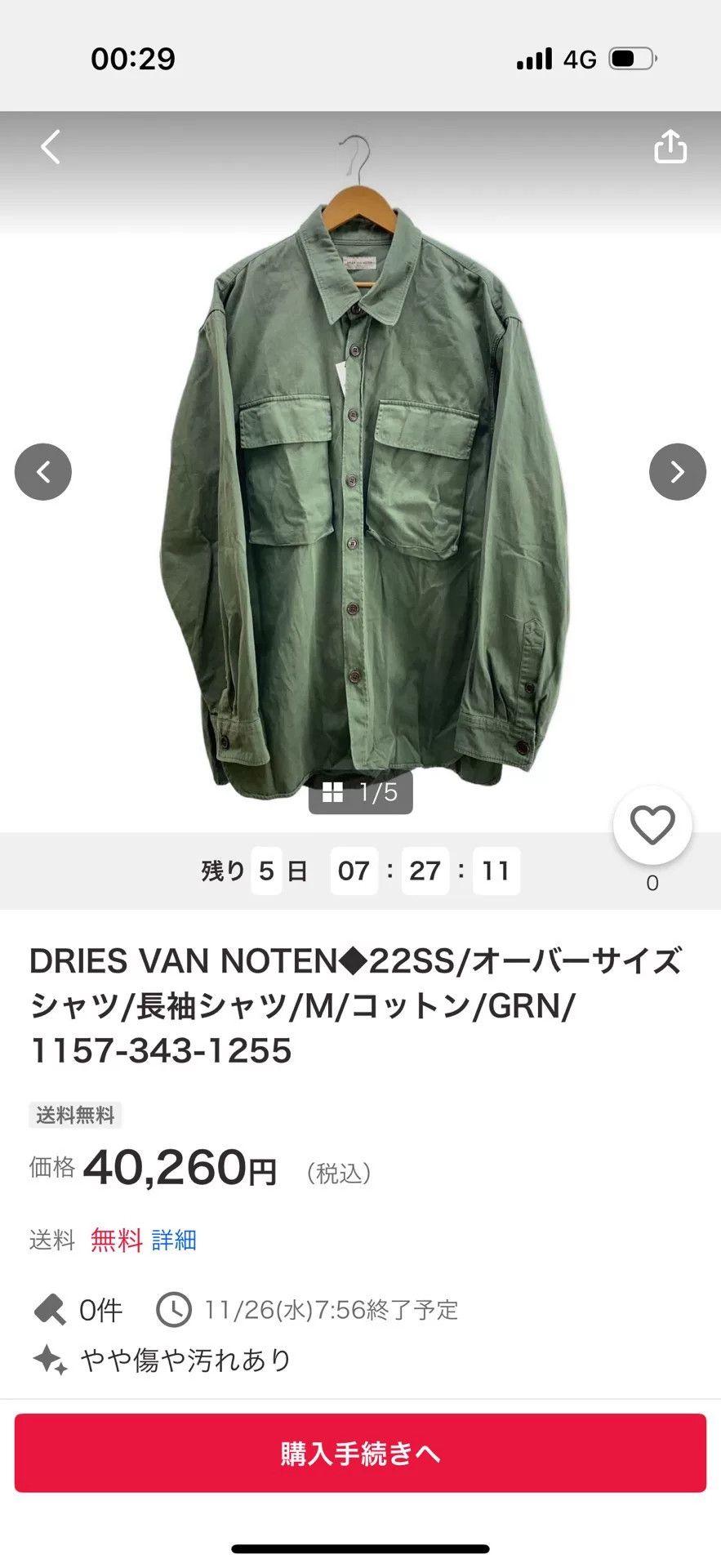 Dries Van Noten Lavender Oversized Utility Jacket Size US XS / EU 42 / 0 - 9 Thumbnail