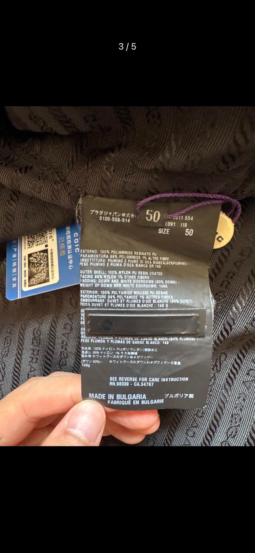 Prada Prada Down Coat in Size 50 Size US M / EU 48-50 / 2 - 3 Thumbnail