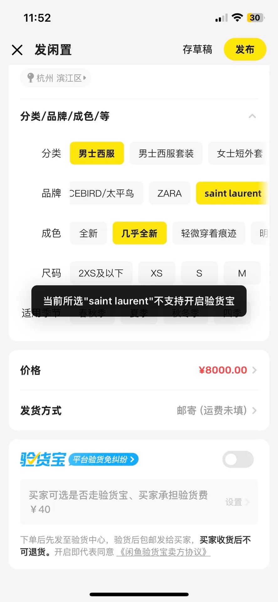 Saint Laurent Paris Saint Laurent Black Jacket Size 50 Size US M / EU 48-50 / 2 - 6 Thumbnail