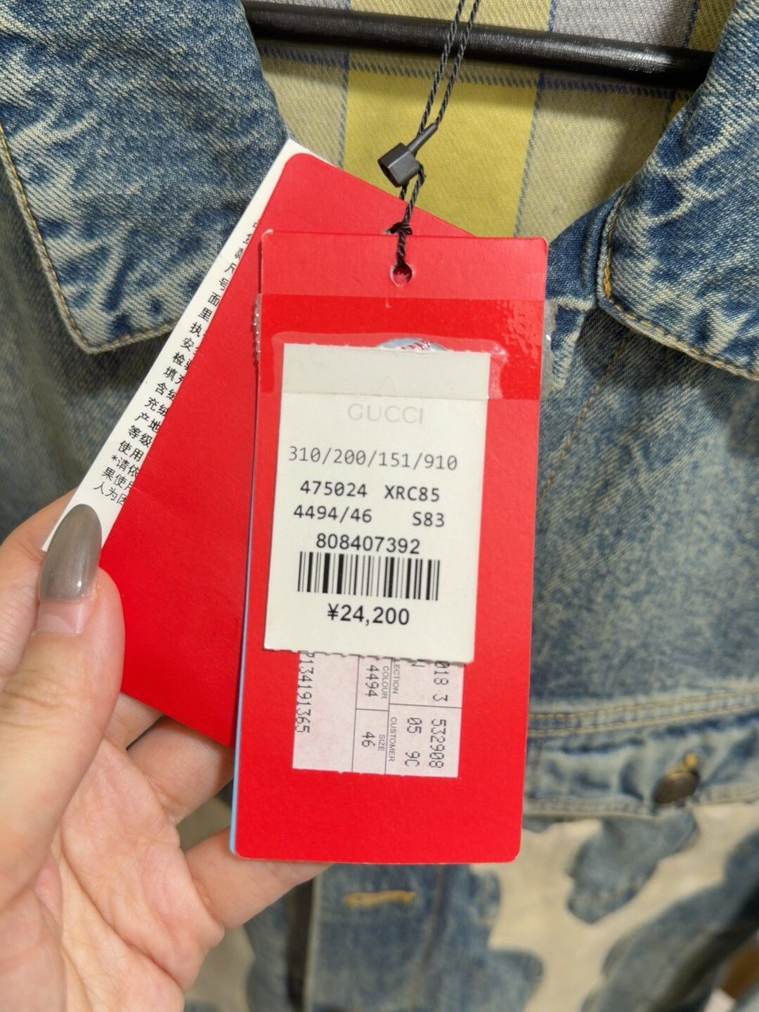Gucci Gucci NY Collaboration Denim Jacket Size US S / EU 44-46 / 1 - 3 Thumbnail