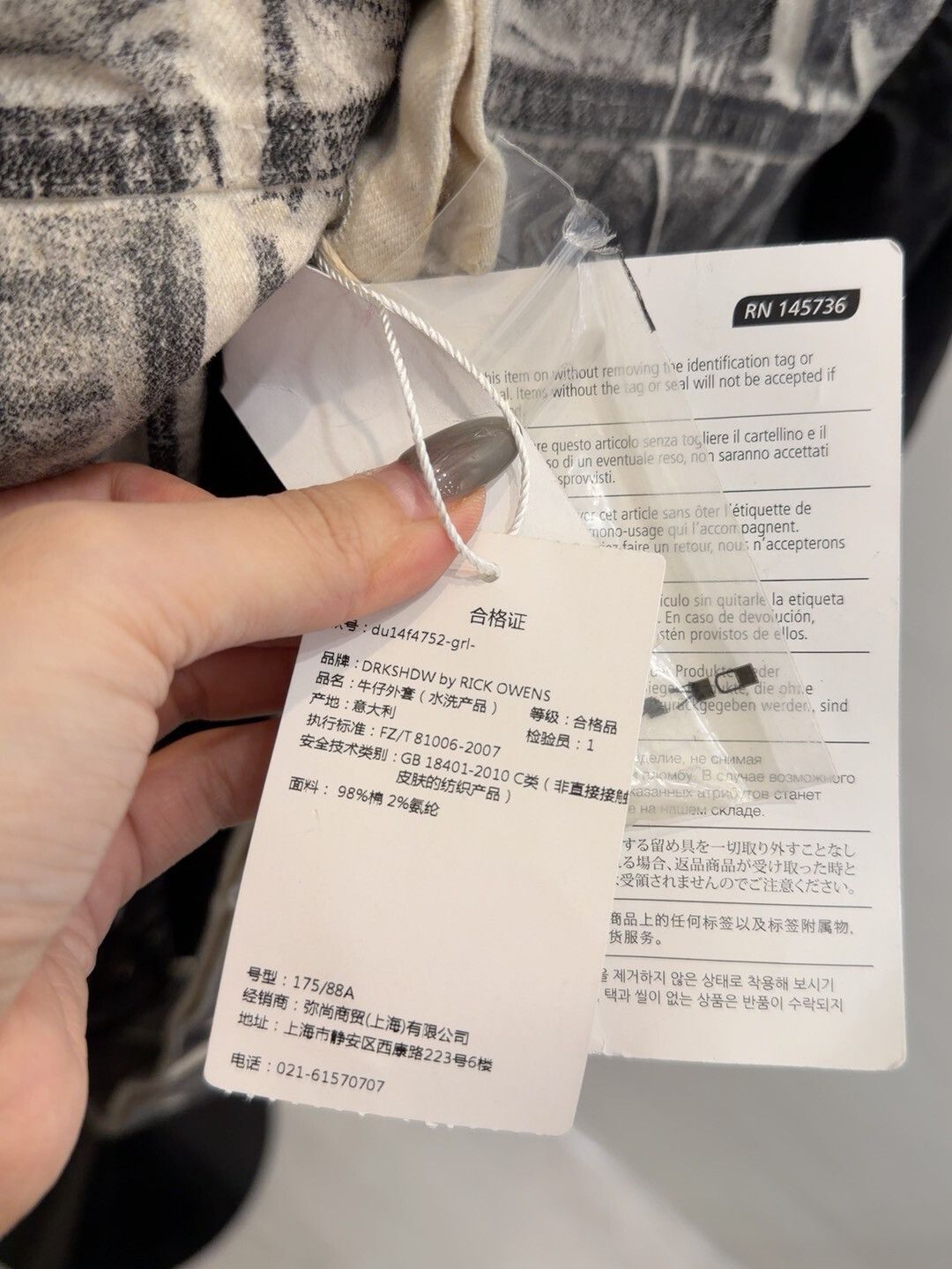 Rick Owens Drkshdw DRKSHDW by RICK OWENS Denim Jacket Size US XS / EU 42 / 0 - 3 Thumbnail