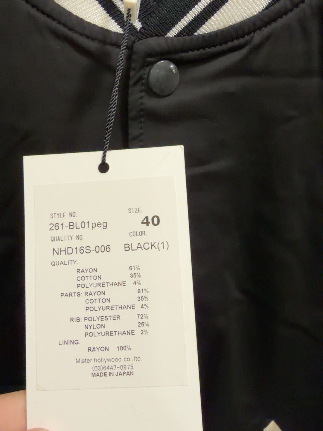 N.Hoolywood N.hollywood Baseball Jacket Unisex Style Size US XXS / EU 40 - 4 Thumbnail