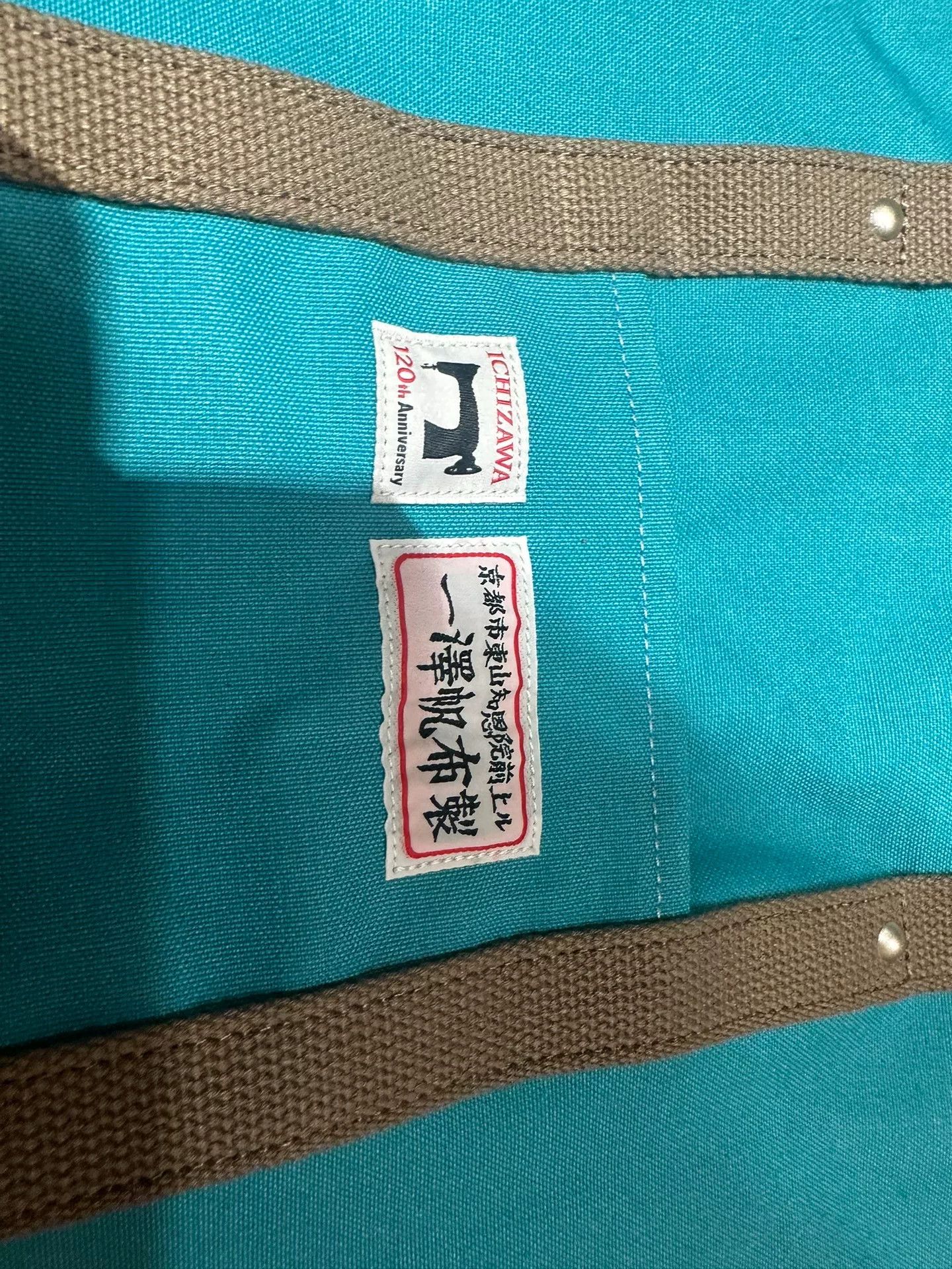 Japanese Brand Limited Edition Kyoto Canvas Bag Size ONE SIZE - 4 Thumbnail