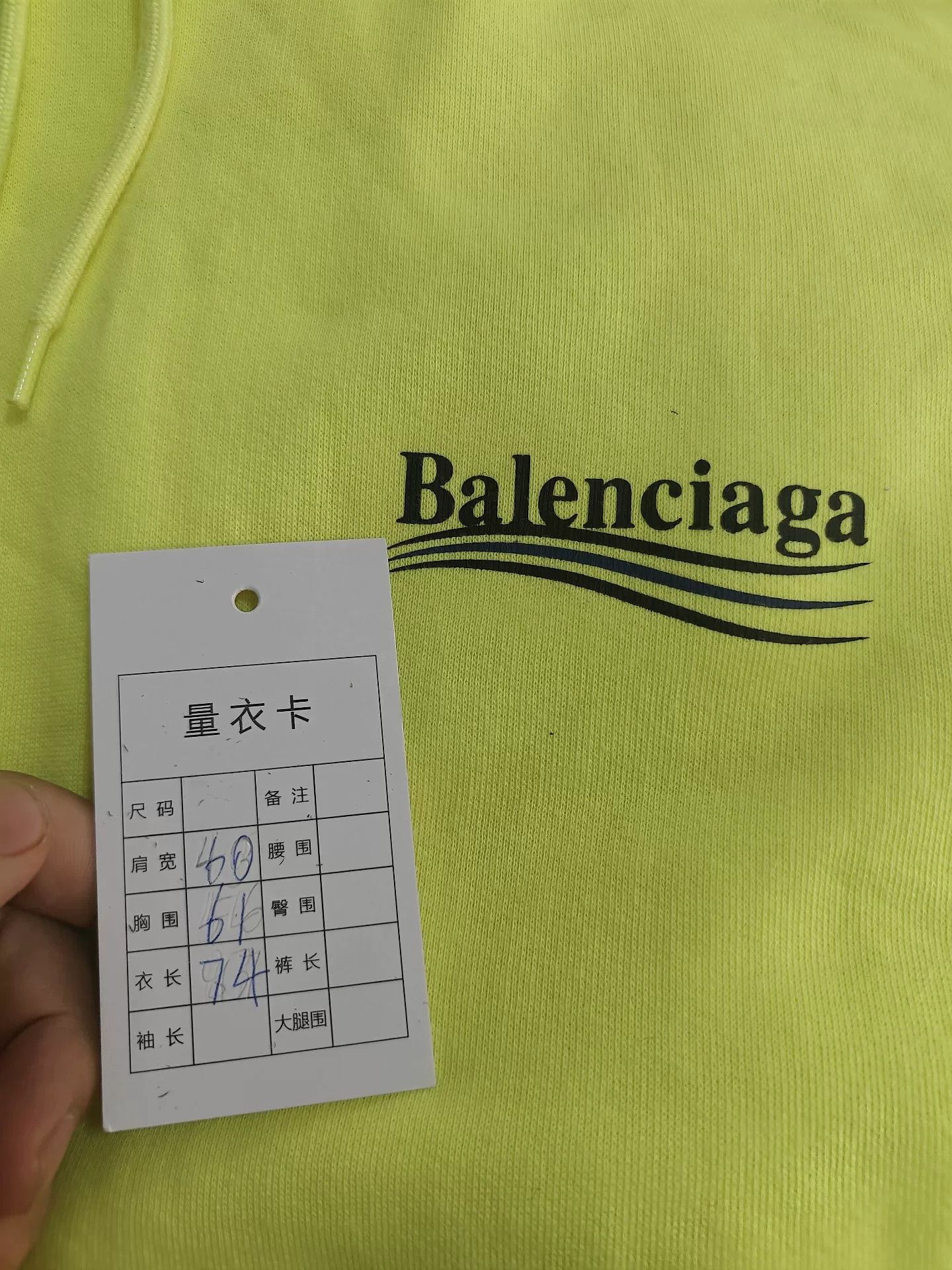 Balenciaga Balenciaga Wave Hoodie in Bright Yellow Size US M / EU 48-50 / 2 - 4 Thumbnail