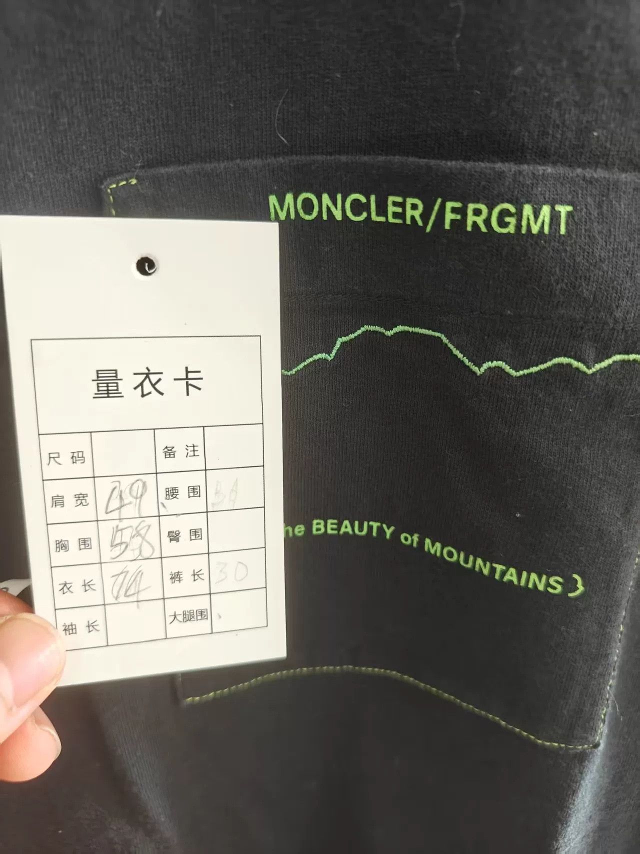 Moncler Moncler FRGMT Short Sleeve Shirt Size US M / EU 48-50 / 2 - 5 Thumbnail