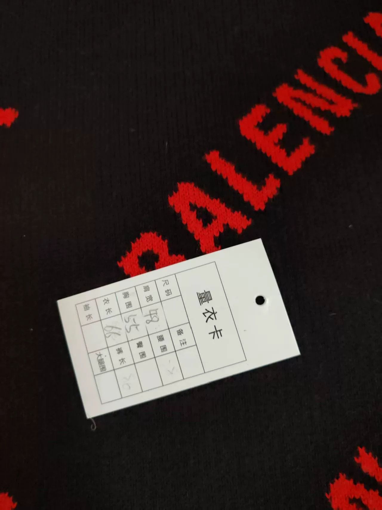 Balenciaga Balenciaga Printed Knitted Sweater Size US M / EU 48-50 / 2 - 5 Thumbnail