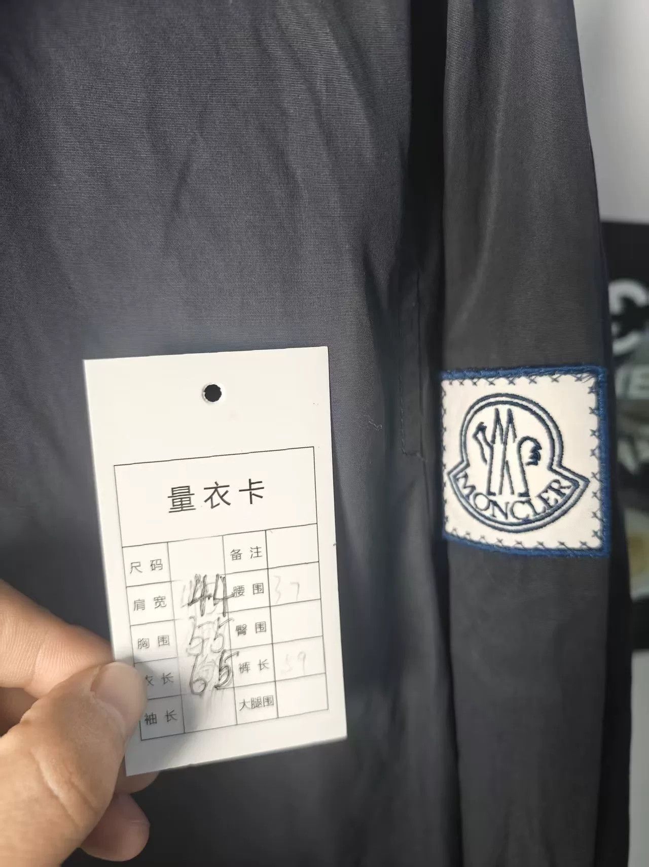Moncler Moncler Collaboration Logo Zip Jacket Size US M / EU 48-50 / 2 - 4 Thumbnail