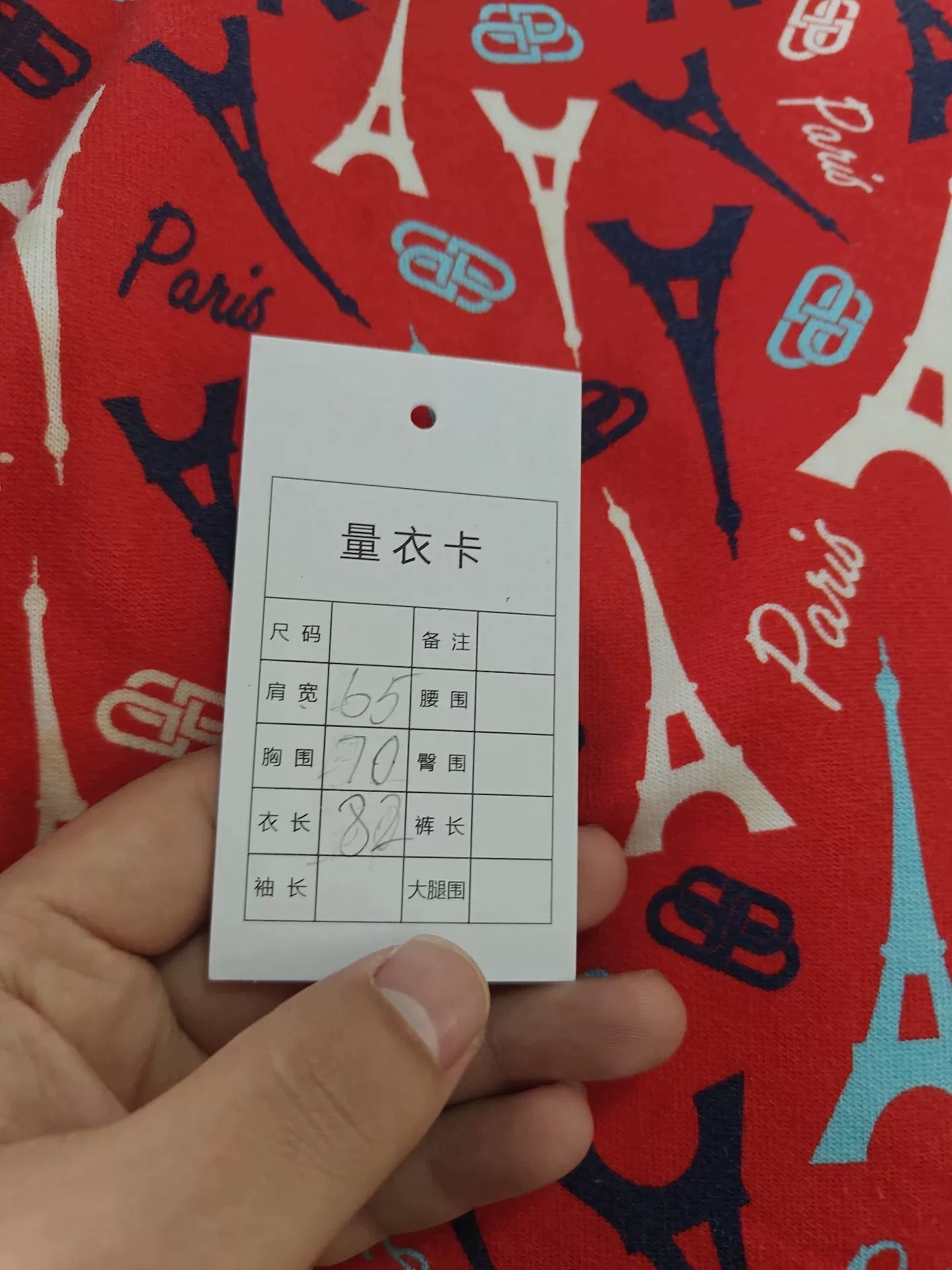 Balenciaga Balenciaga Sweatshirt with Paris Print Size US M / EU 48-50 / 2 - 4 Thumbnail