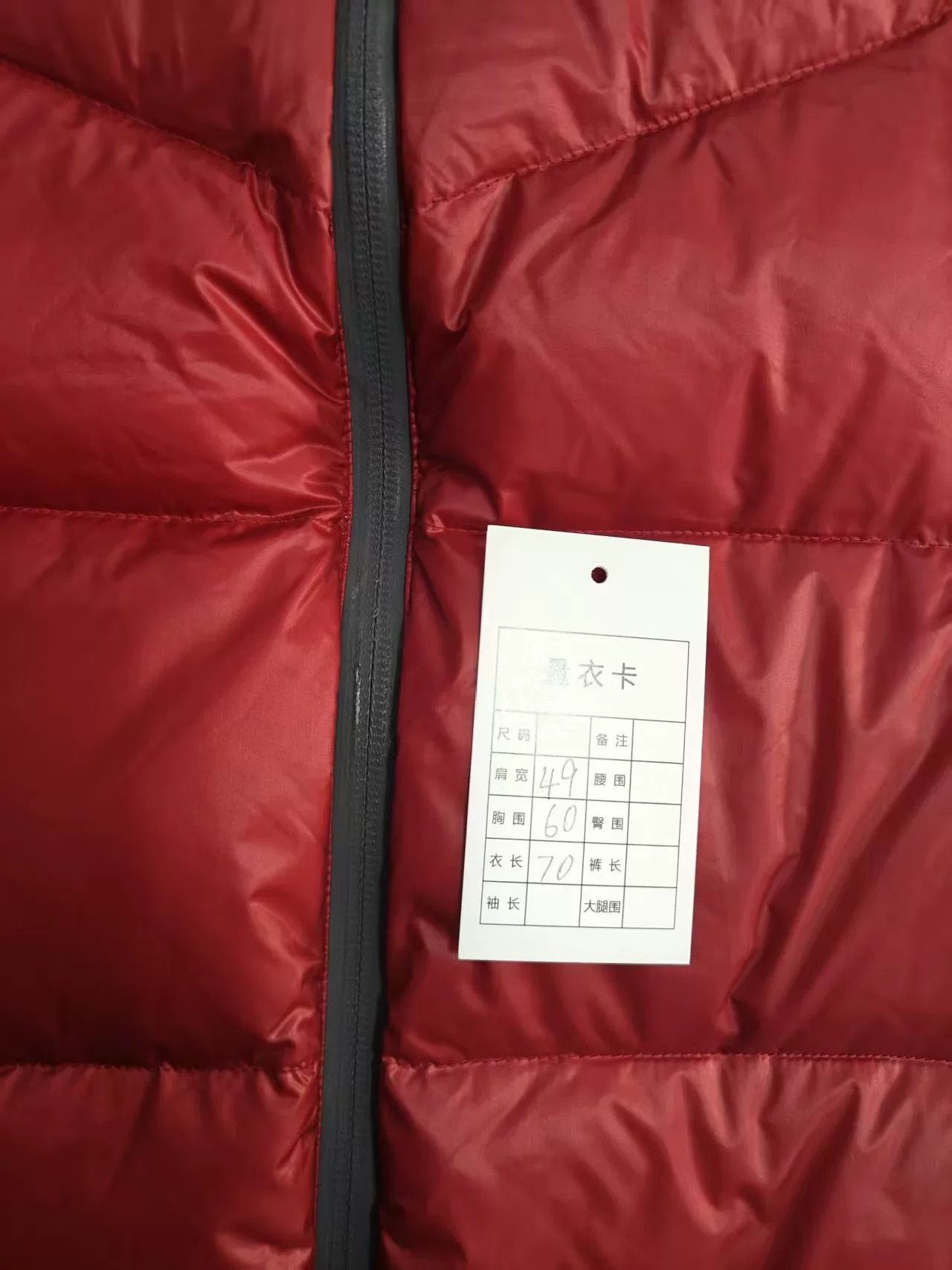 Moncler Moncler Down Vest for Men Size US M / EU 48-50 / 2 - 6 Thumbnail