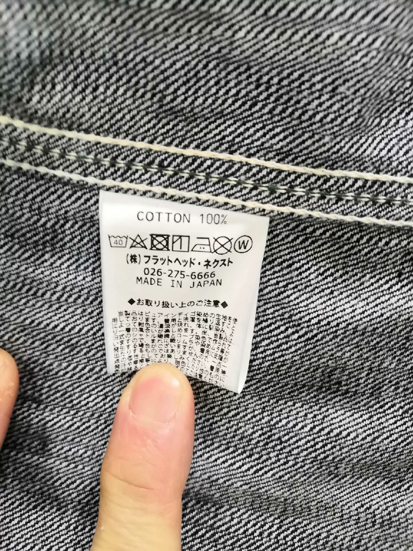 Japanese Brand Casual Button-Up Shirt in Size S Size US S / EU 44-46 / 1 - 4 Thumbnail
