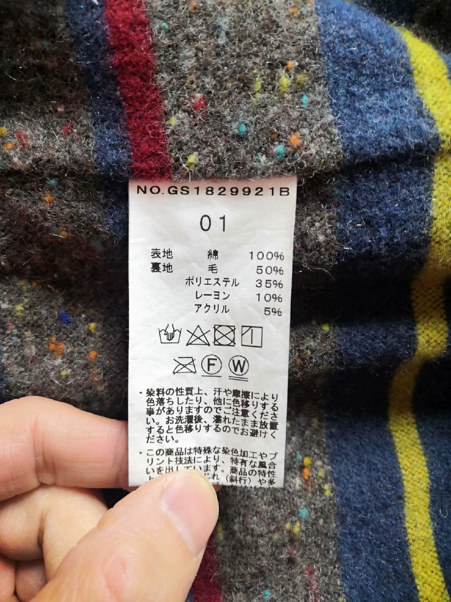 Japanese Brand Gypsy & Sons Wool Lined Jacket Size US S / EU 44-46 / 1 - 6 Thumbnail