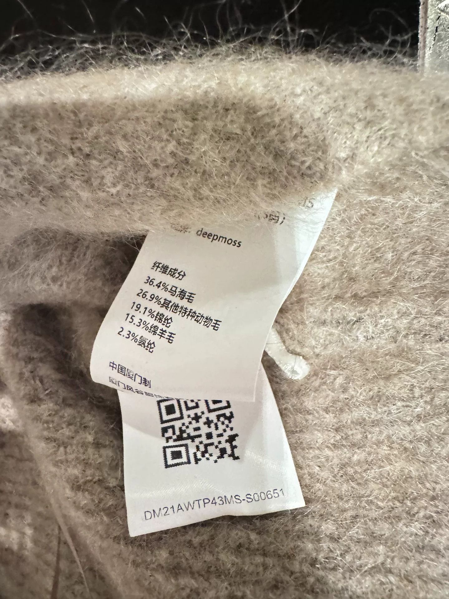Japanese Brand Deepmoss Camel Mohair Sweater Size S / US 4 / IT 40 - 5 Thumbnail