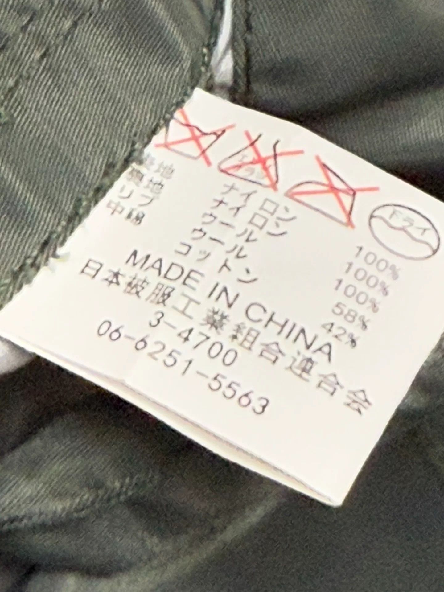 Japanese Brand Two-Tone MA-1 Flight Jacket Size US M / EU 48-50 / 2 - 9 Thumbnail